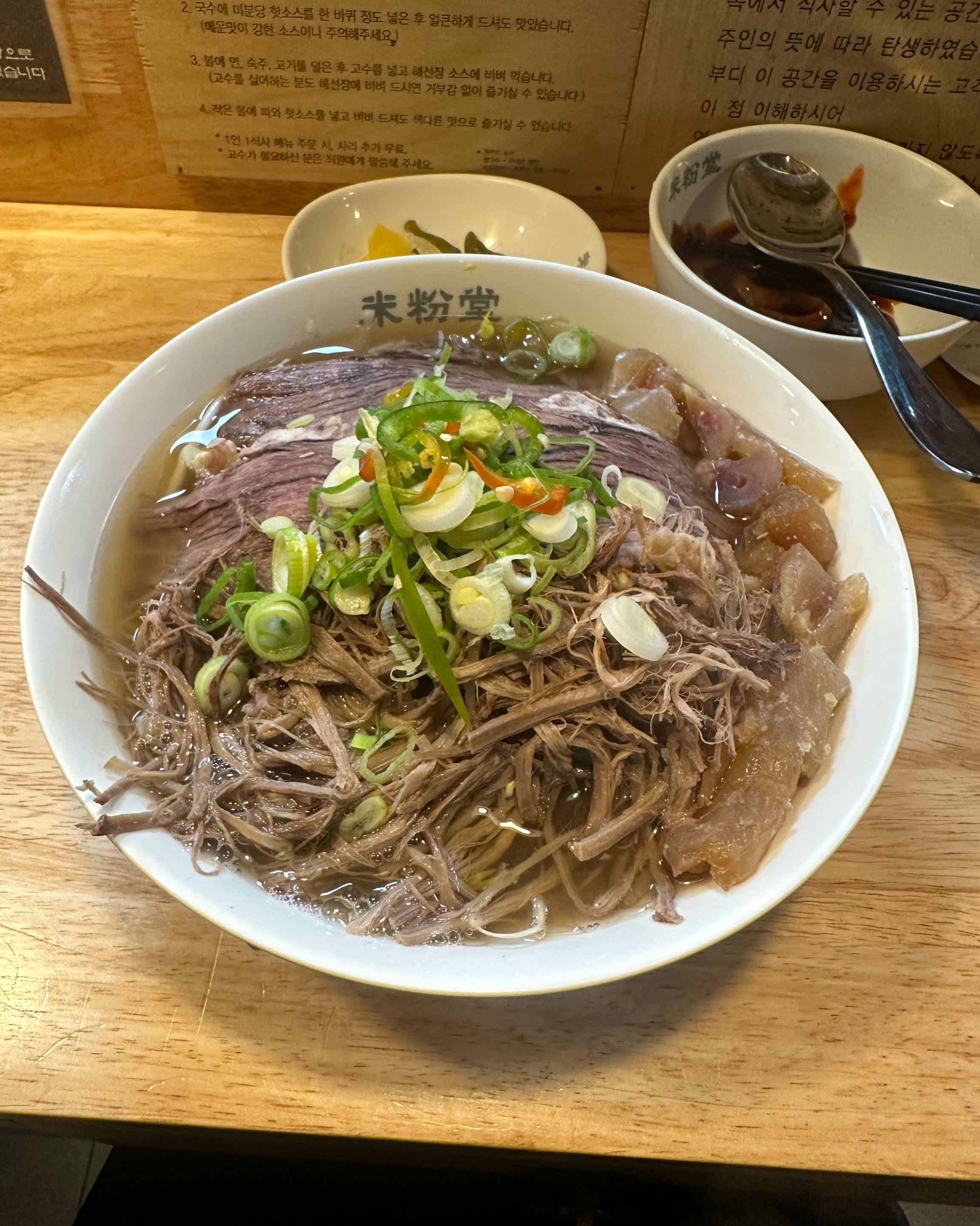 미분당은 말해뭐해 넘 맛있게 잘 먹었습니다 해장하러 간거였는데 국물 한입먹고 싸악~ 해장완