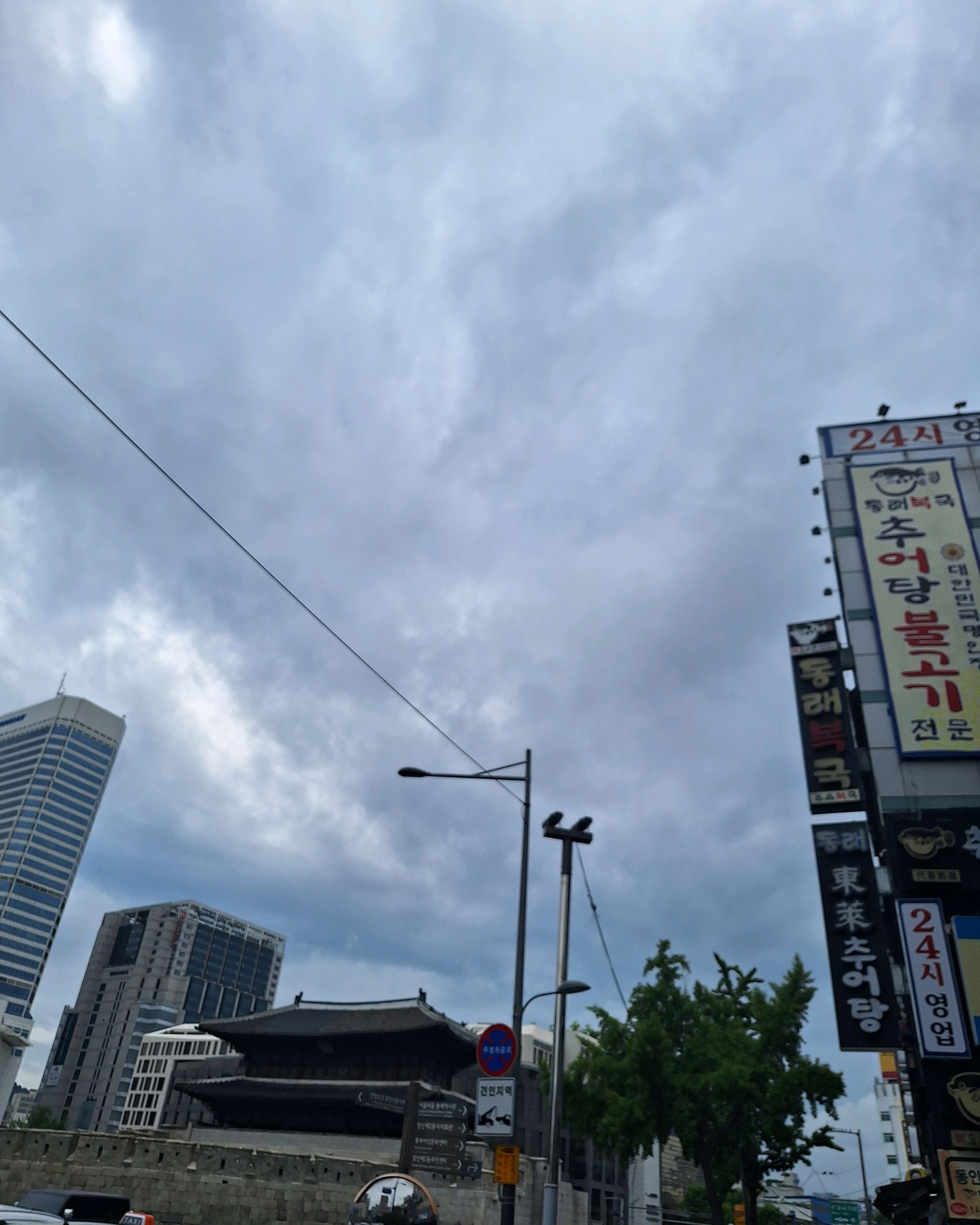 
동대문역식당 동래복국 종로 본점