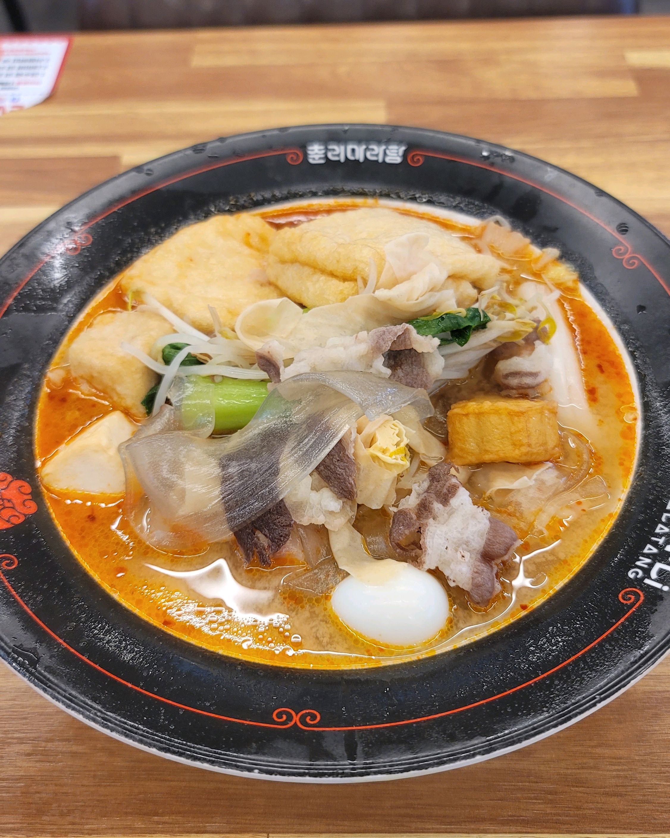 넘맛있어요 🩷🩷🩷 고기 비용따로 추가안해도 그램수로 되는거 좋네용 ㅋㅋ - 천호동 맛집 춘리마라탕 천호점