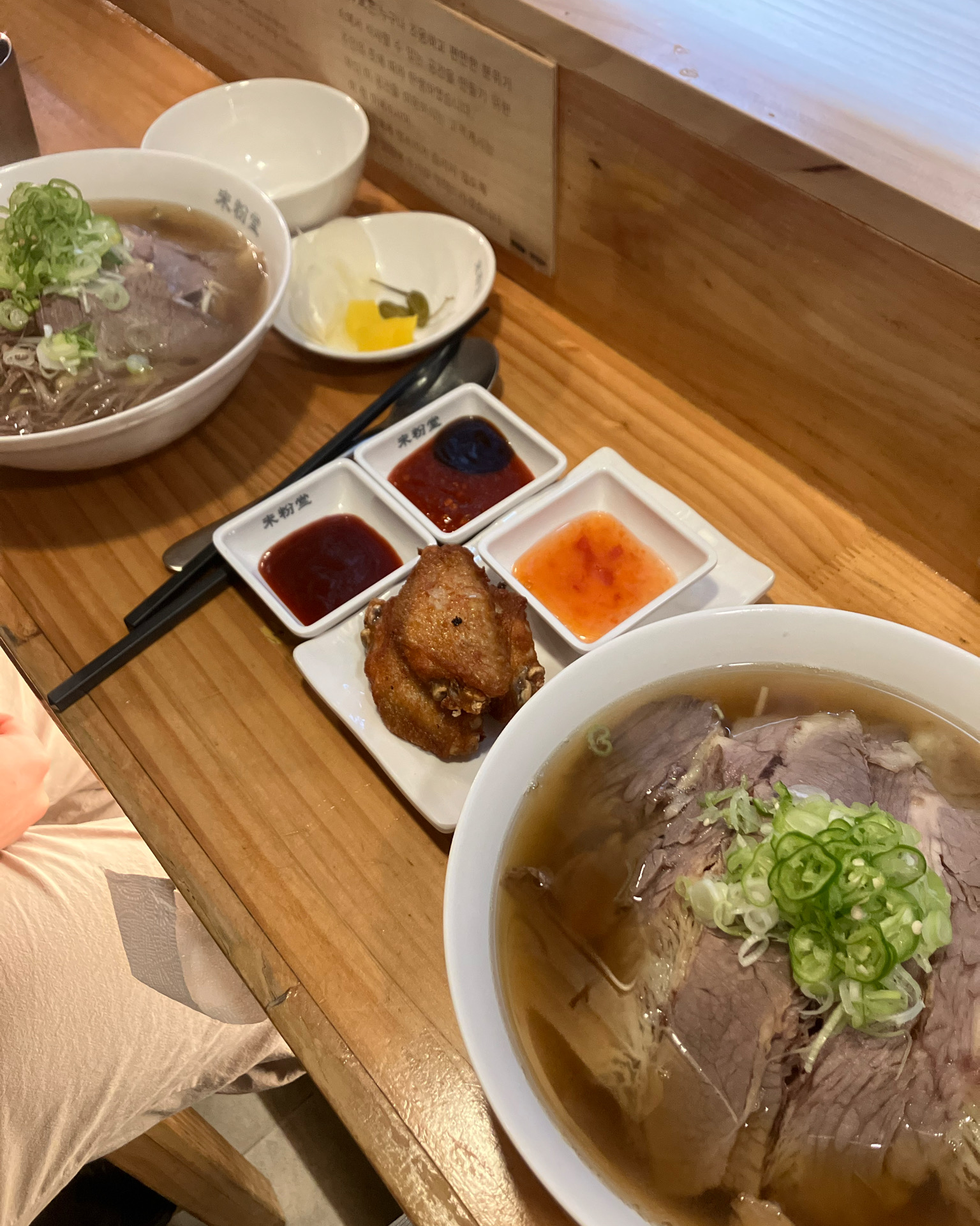 너무 맛있어서 - 건대입구역 맛집 미분당 건대점