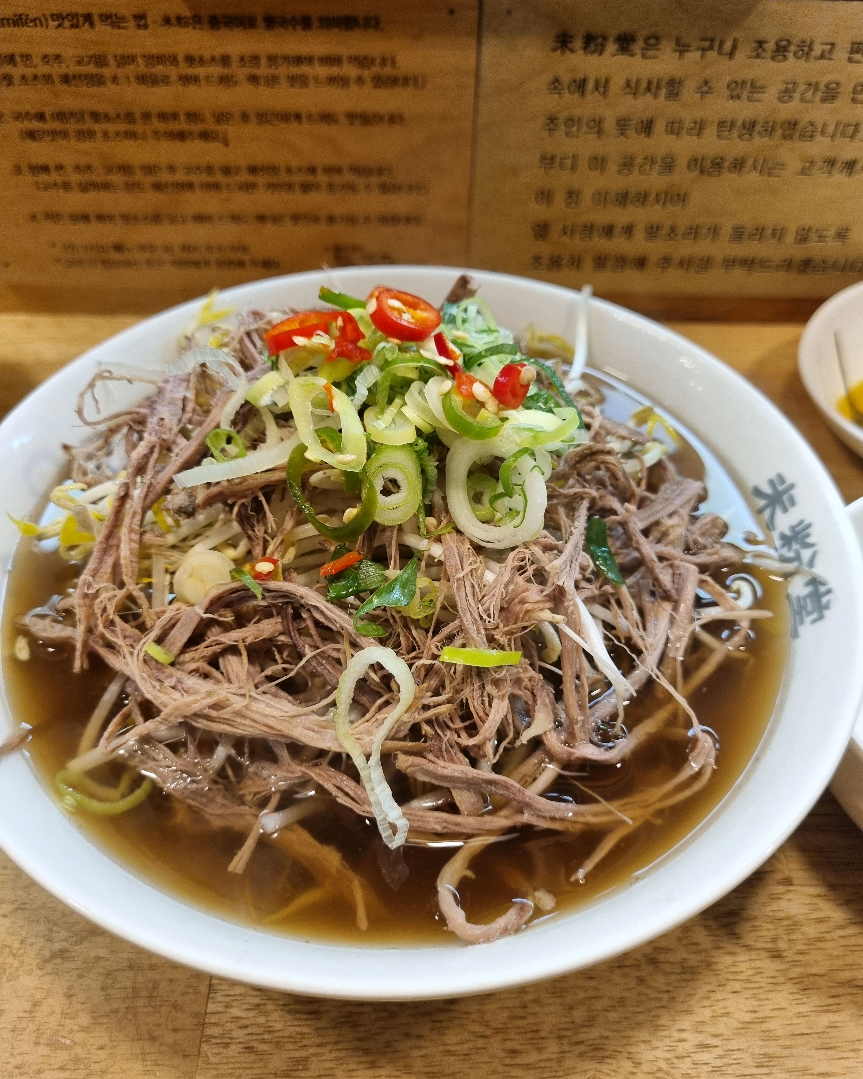 음식도 맛있고 양도 푸짐해요! - 향동 맛집 미분당 향동점