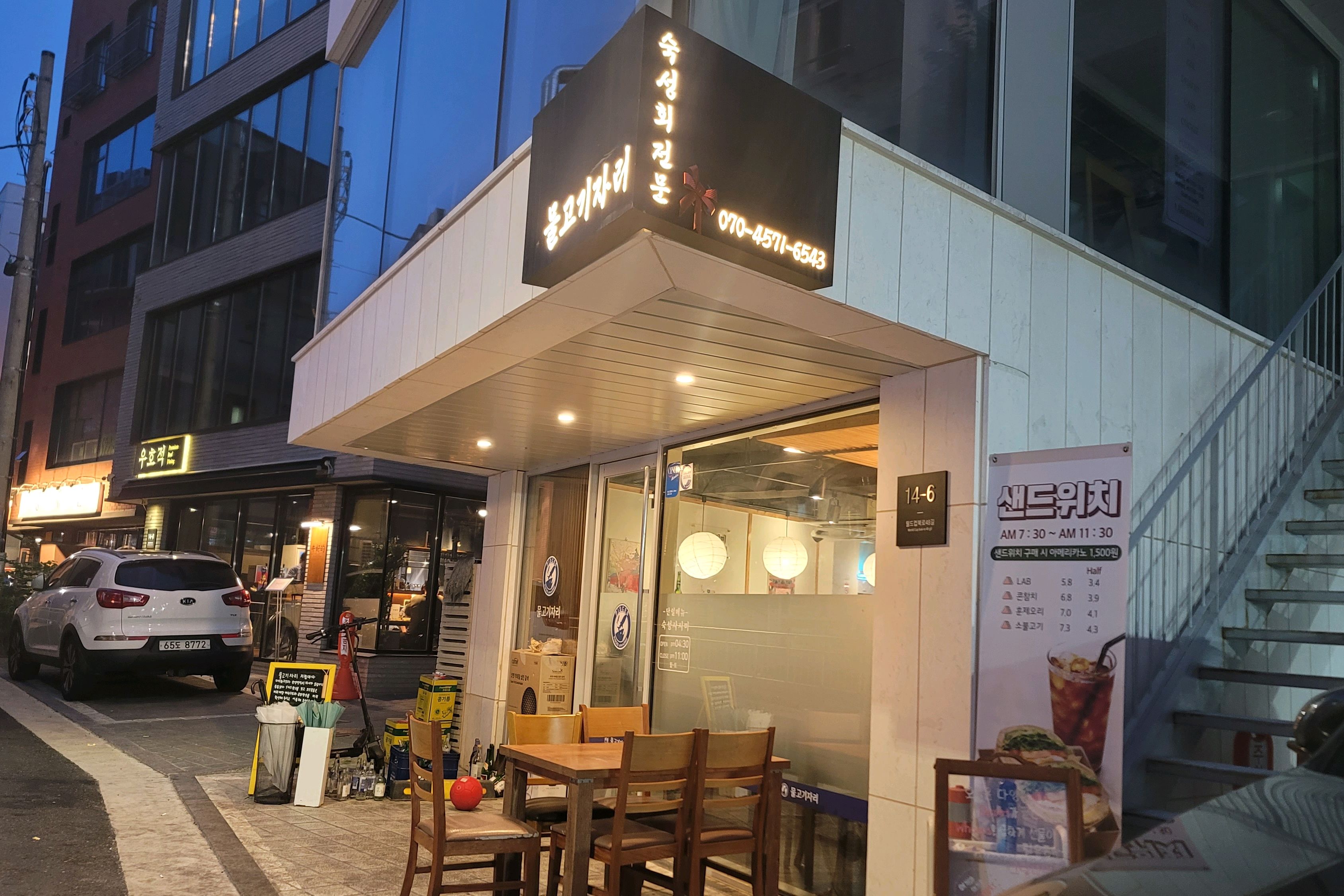 두번째 방문입니다 회좋아 하시는 지인을 모셔갔는데 너무 흡족해하셔서 대접하는 저도 너무 좋