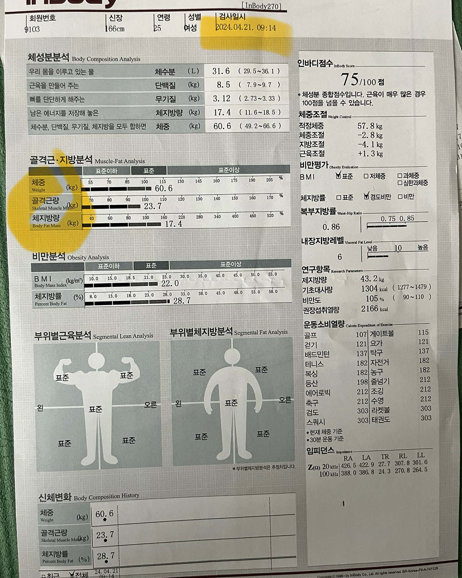 리뷰 작성자가 올린 사진