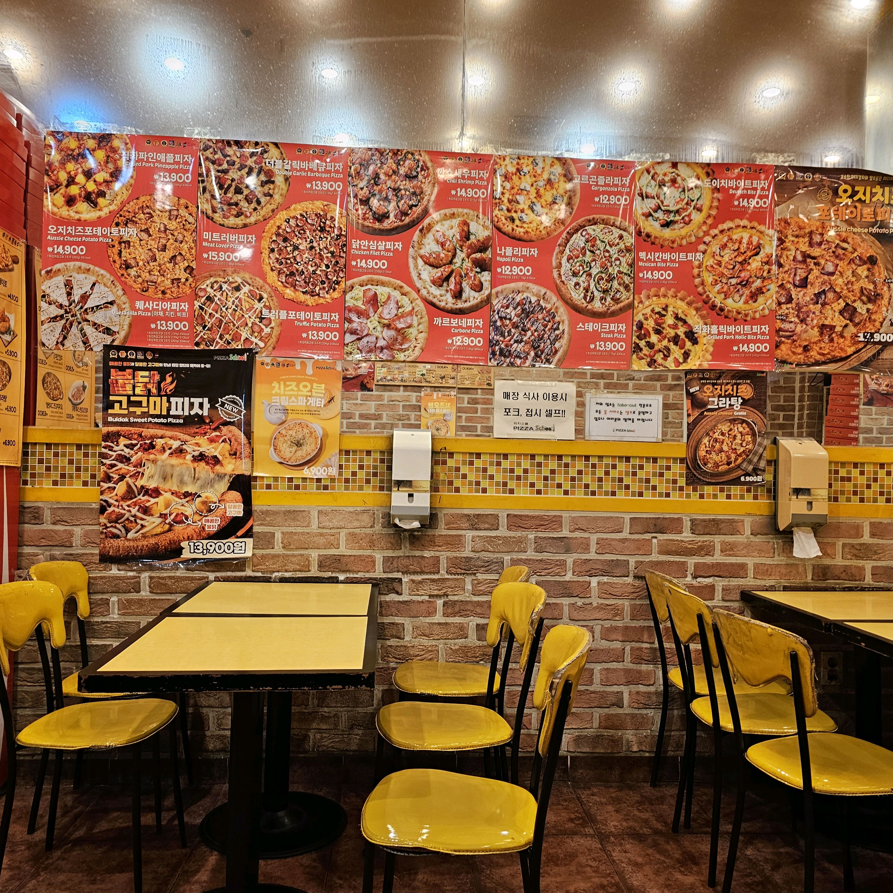 미금역 맛집 피자스쿨 분당미금점 내돈내산 방문리뷰