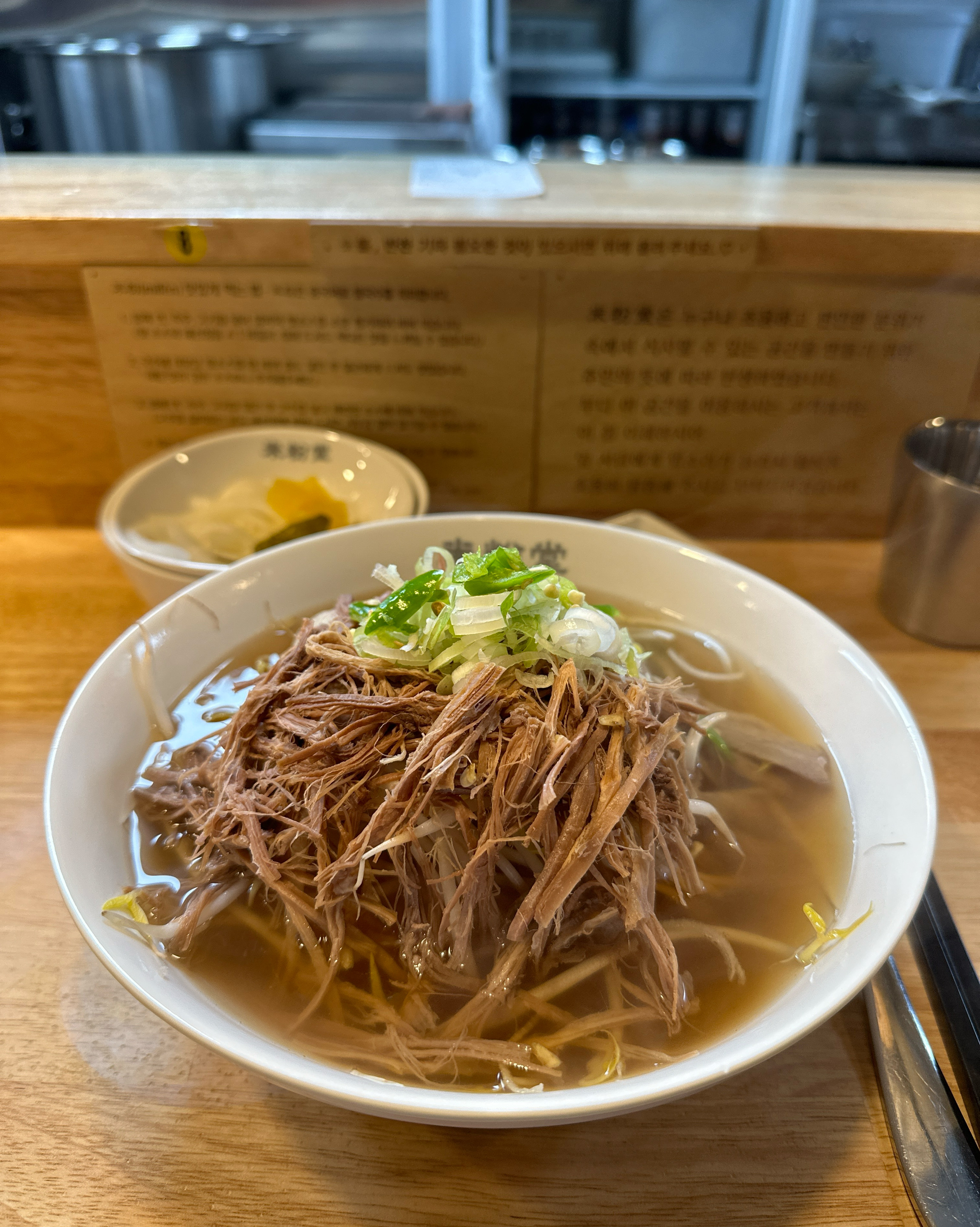 미분당은 조용한 맛에 가는 건데… 가끔 시끄러운 고객들도 오는구나. 식사하면서 미간을 찌뿌