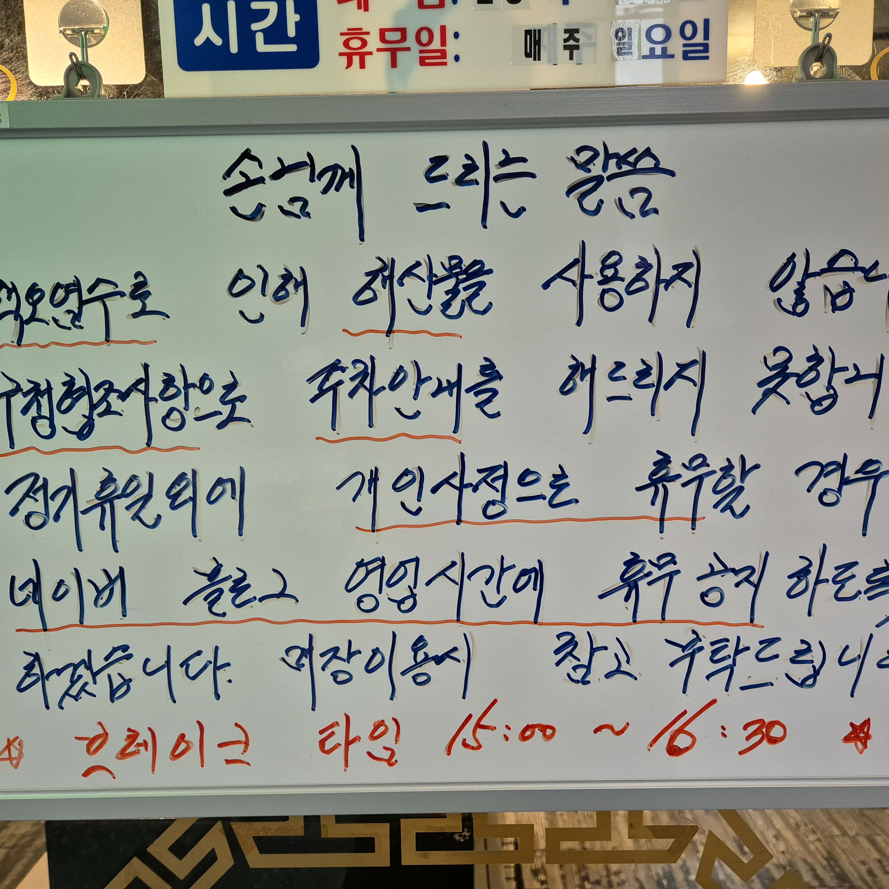 
서울시 마포구 신수동 맛집 수저가