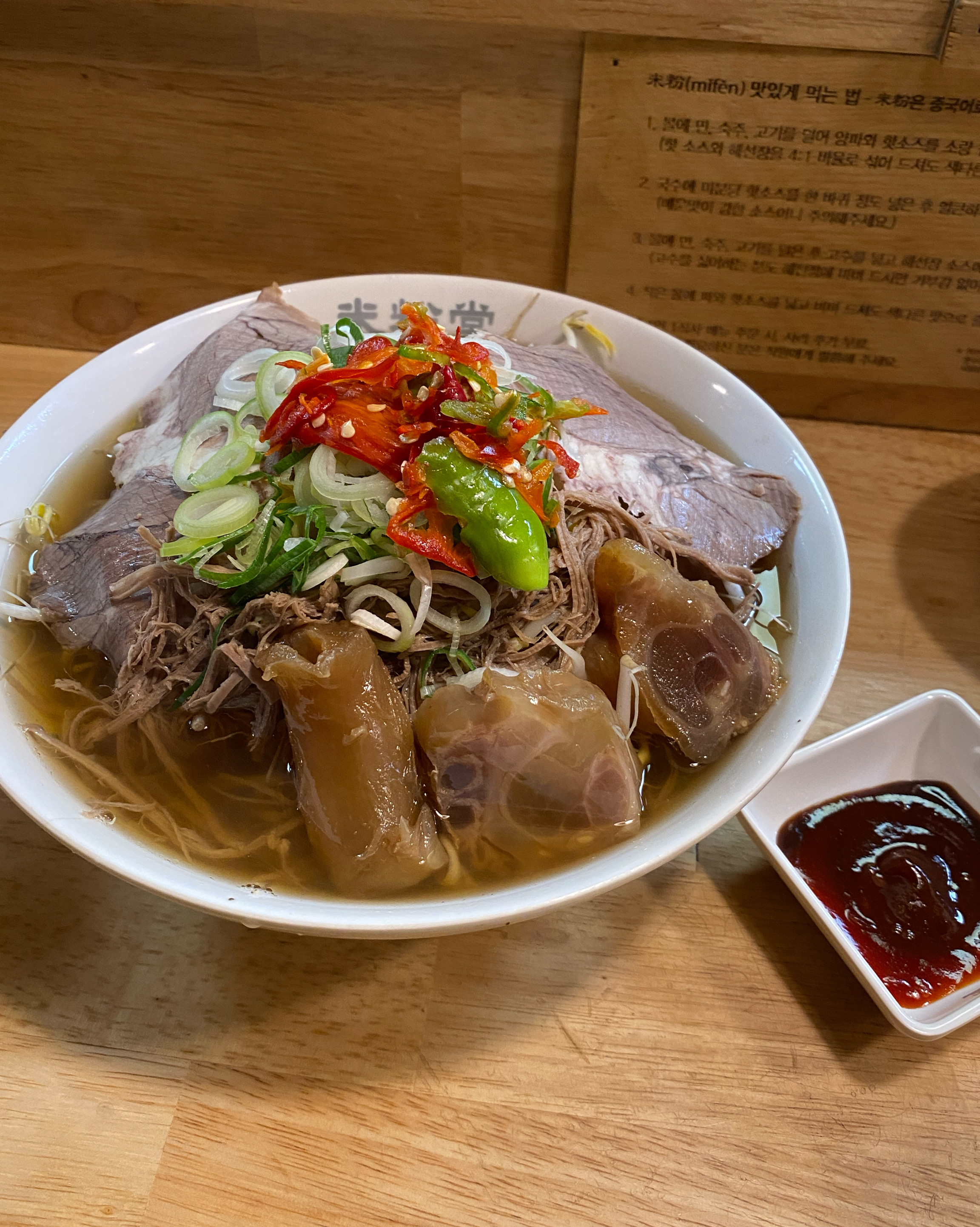 음식은 맛있어용 - 등촌역 맛집 미분당 등촌점