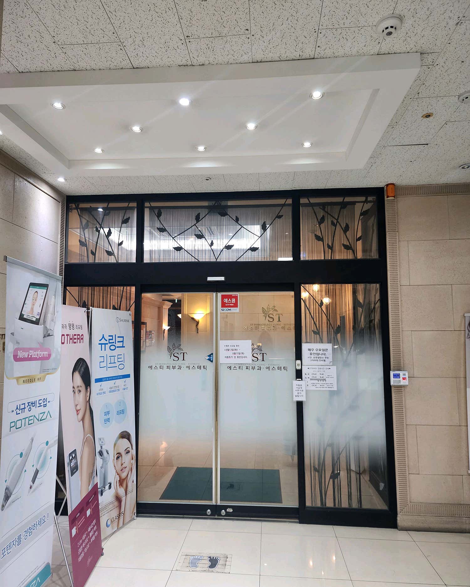 둔산DS피부과 이미지