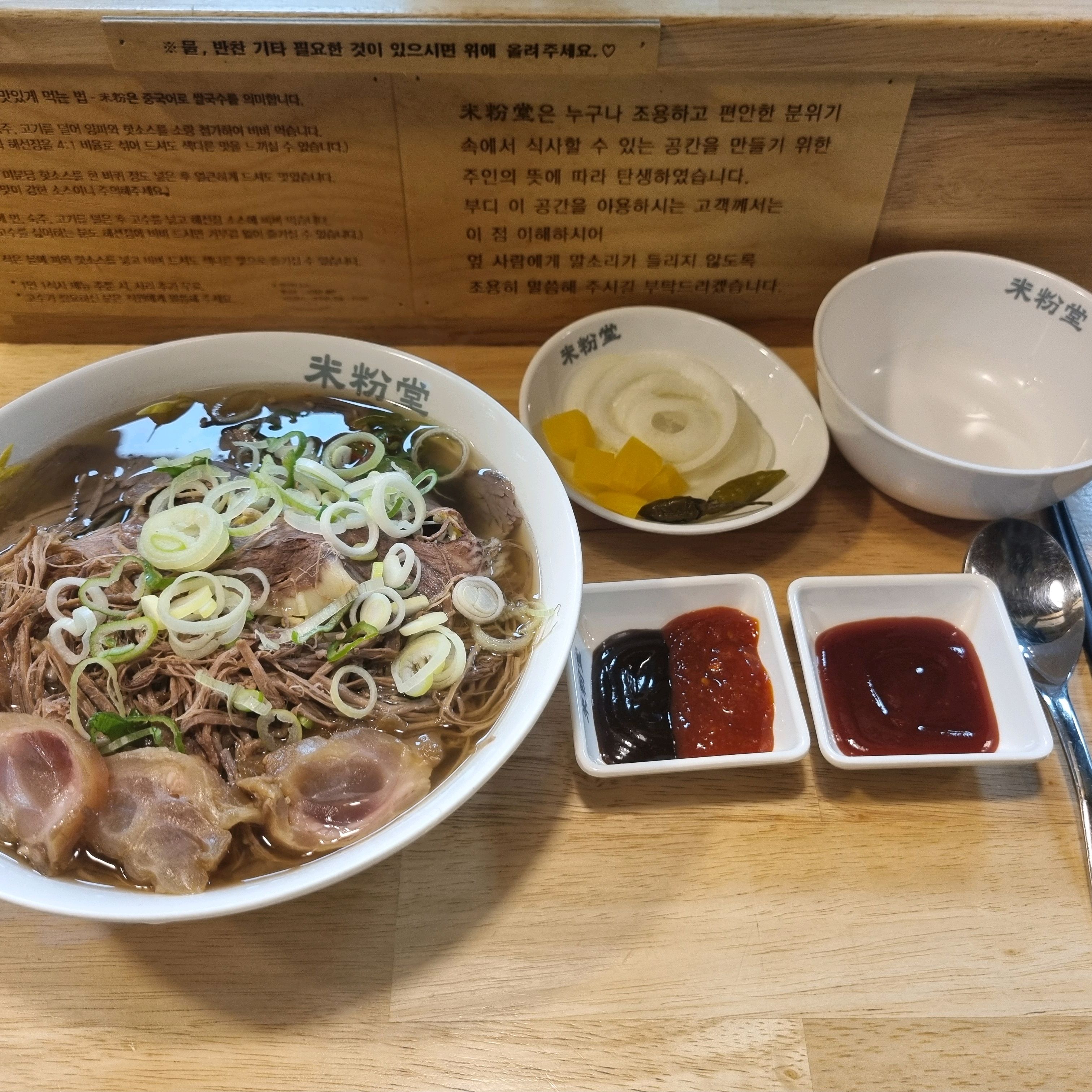 매장주방이 바로 보이며  깔끔해서  좋아요.. 음식도 깔끔하게 나오고  맛있어요~~~ - 부천역 맛집 미분당 부천역점