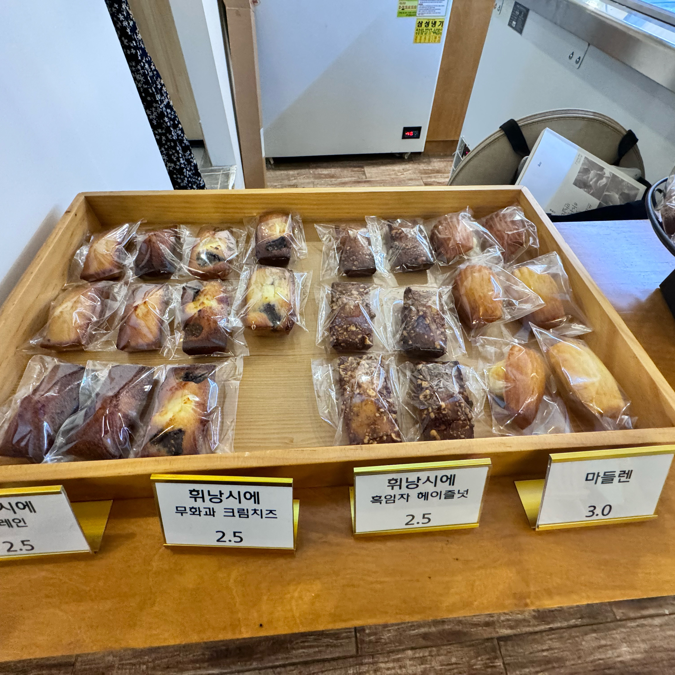 미금역 맛집 커피팩토리 분당 내돈내산 방문리뷰
