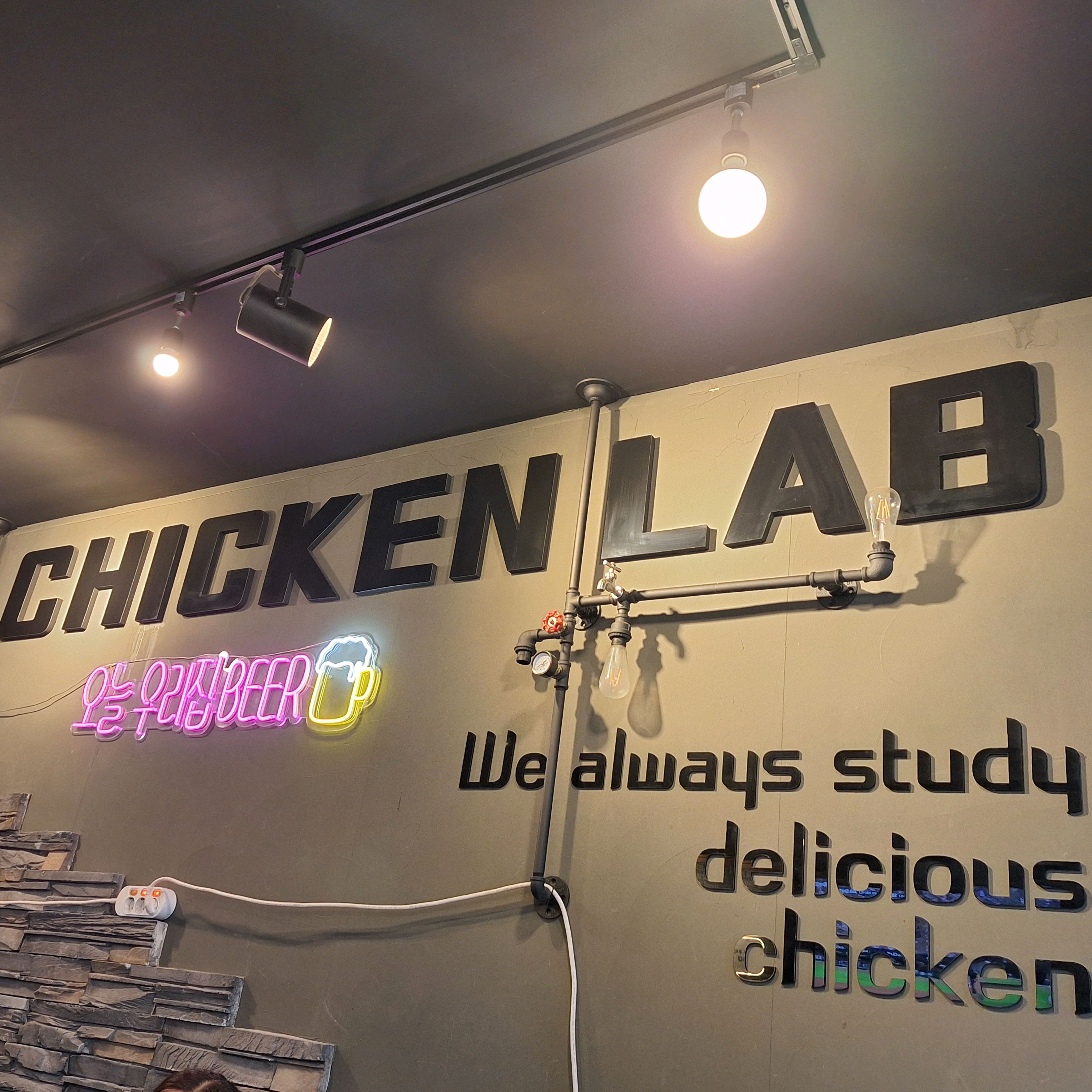
반월역식당 굽네치킨 안산반월점
