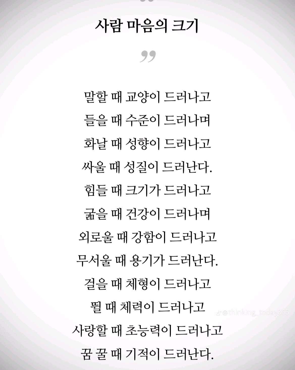 강원특별자치도영월의료원