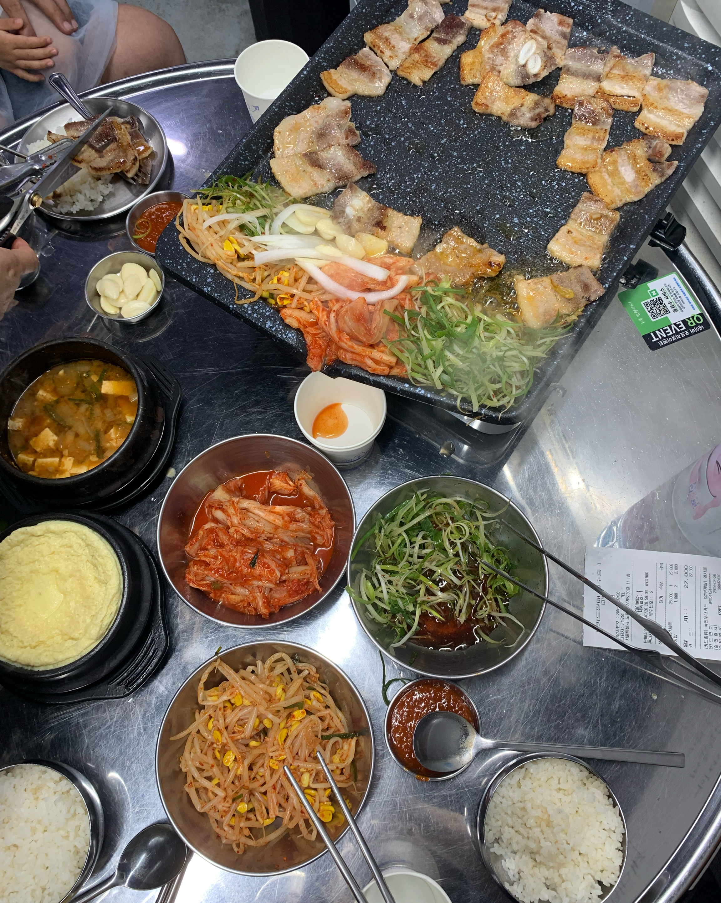 당고개역식당 영차