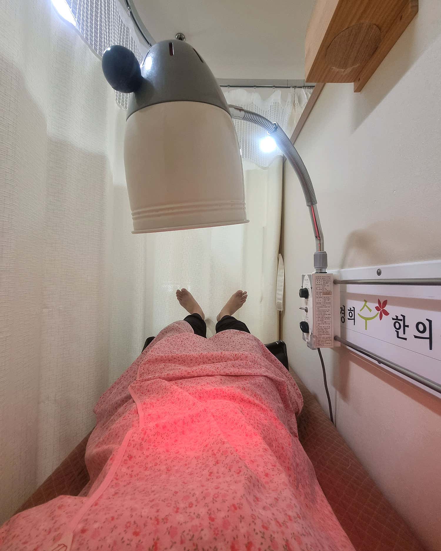 경희수한의원