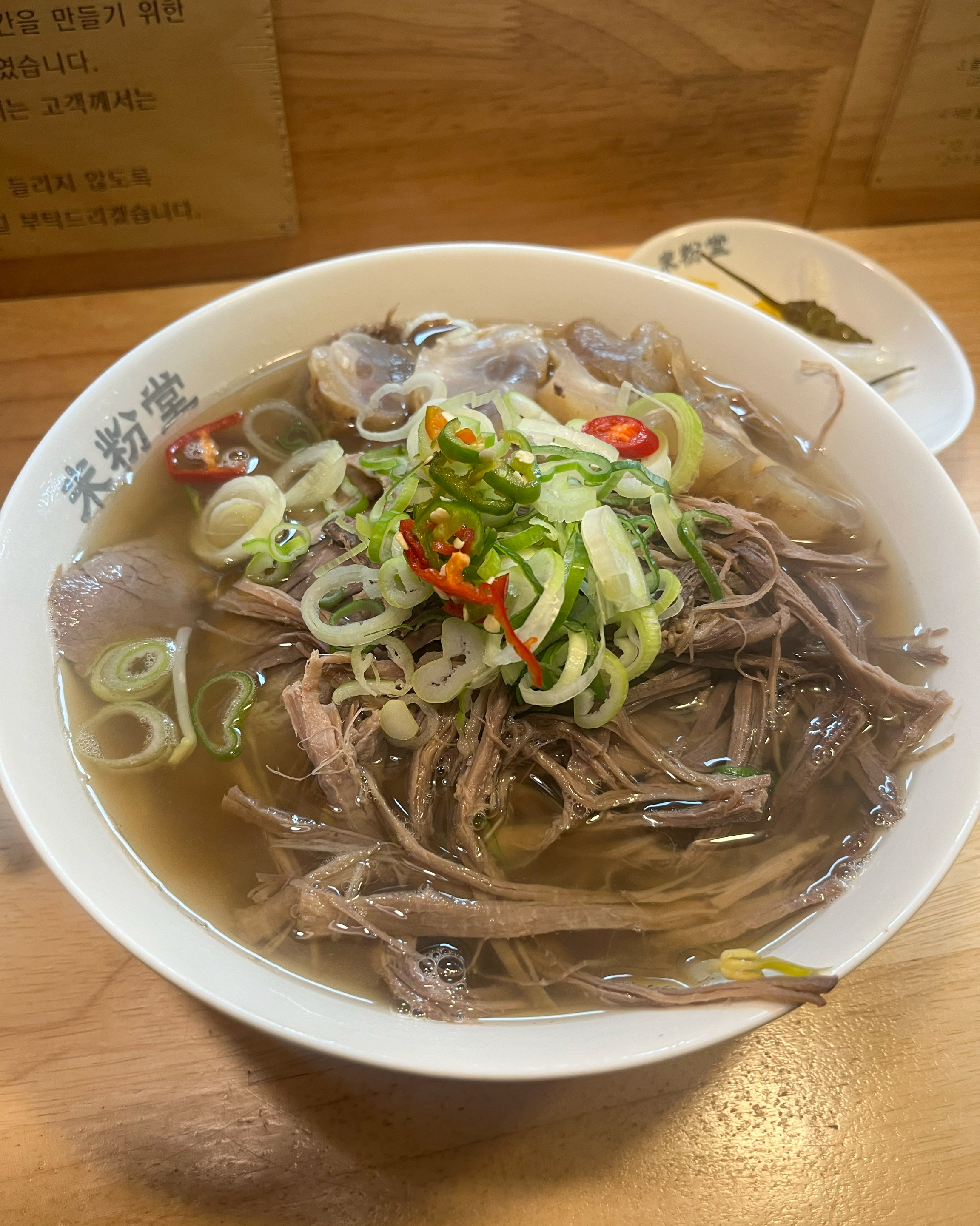 미분당중에서도 으뜸집임 - 금릉역 맛집 미분당 파주금릉점