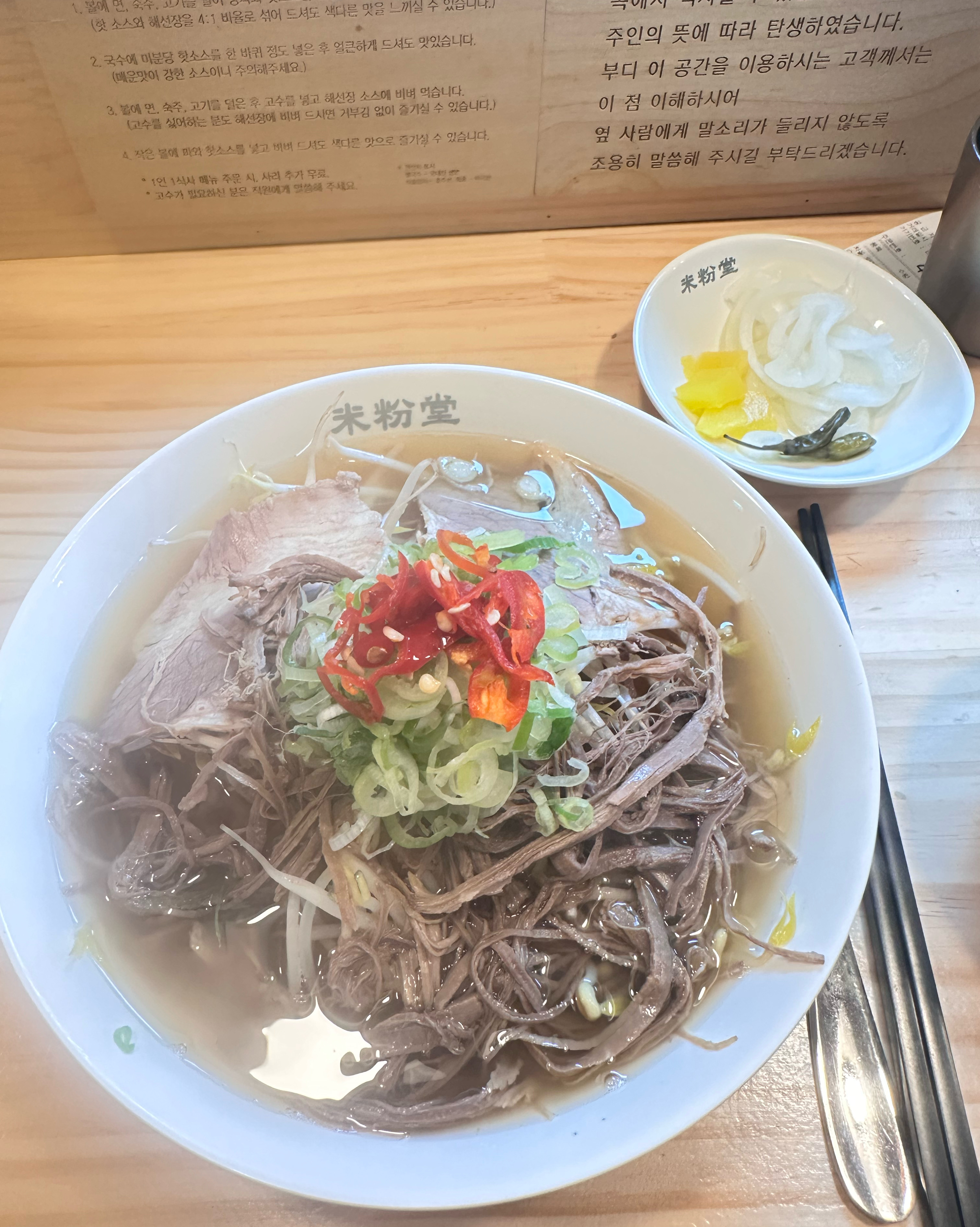 서울에서 맛있게 먿었던 곳이라 기억이 남았는데 대전에도 있어서 자주 방문하고 있습니다. 쌀