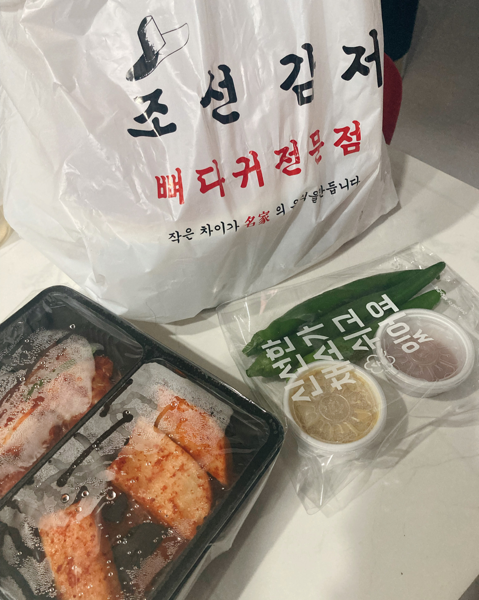  미아역 감자탕 전문점 조선감저