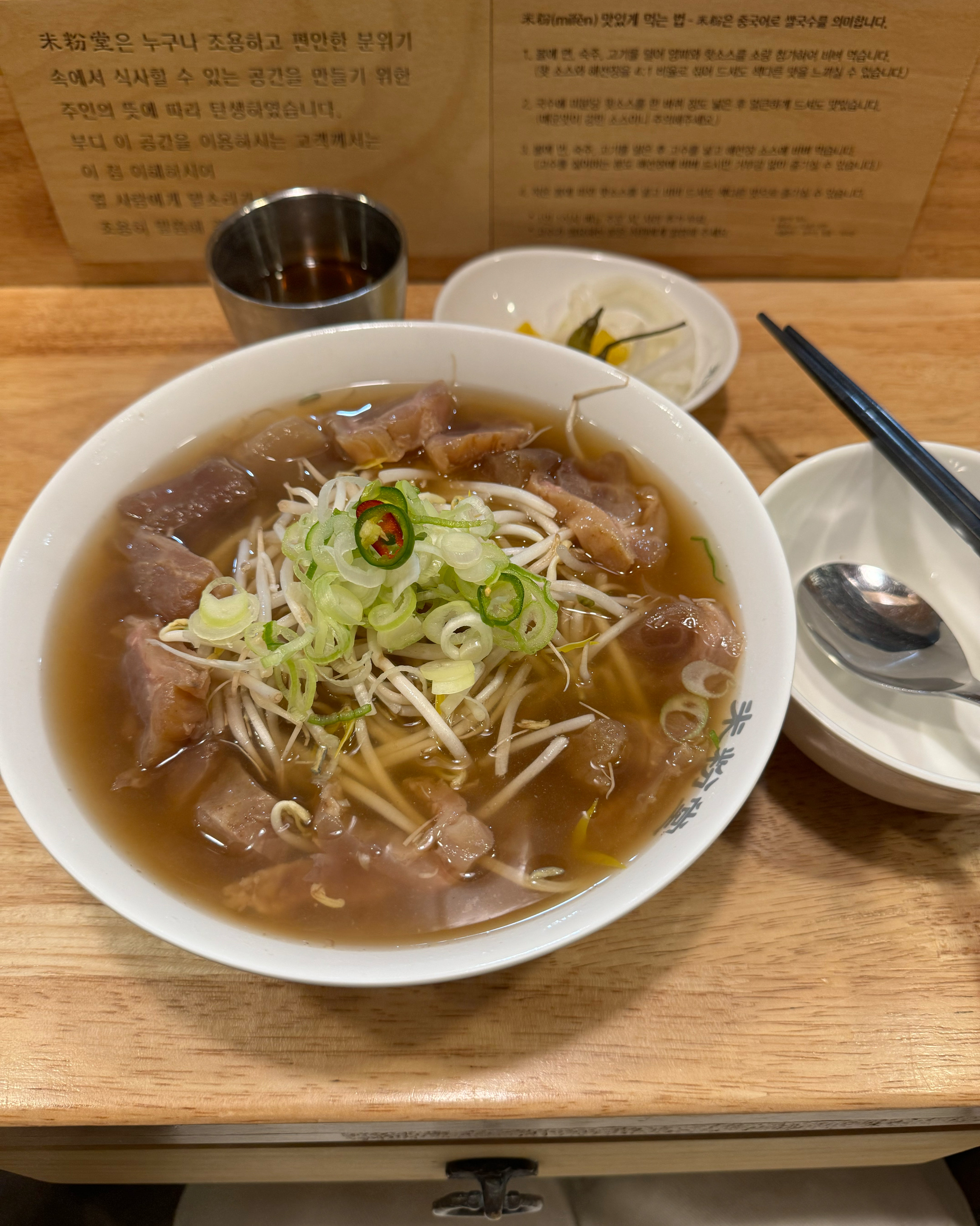 너무 맛있게 먹었어요! - 김해 내외동 맛집 미분당 김해점