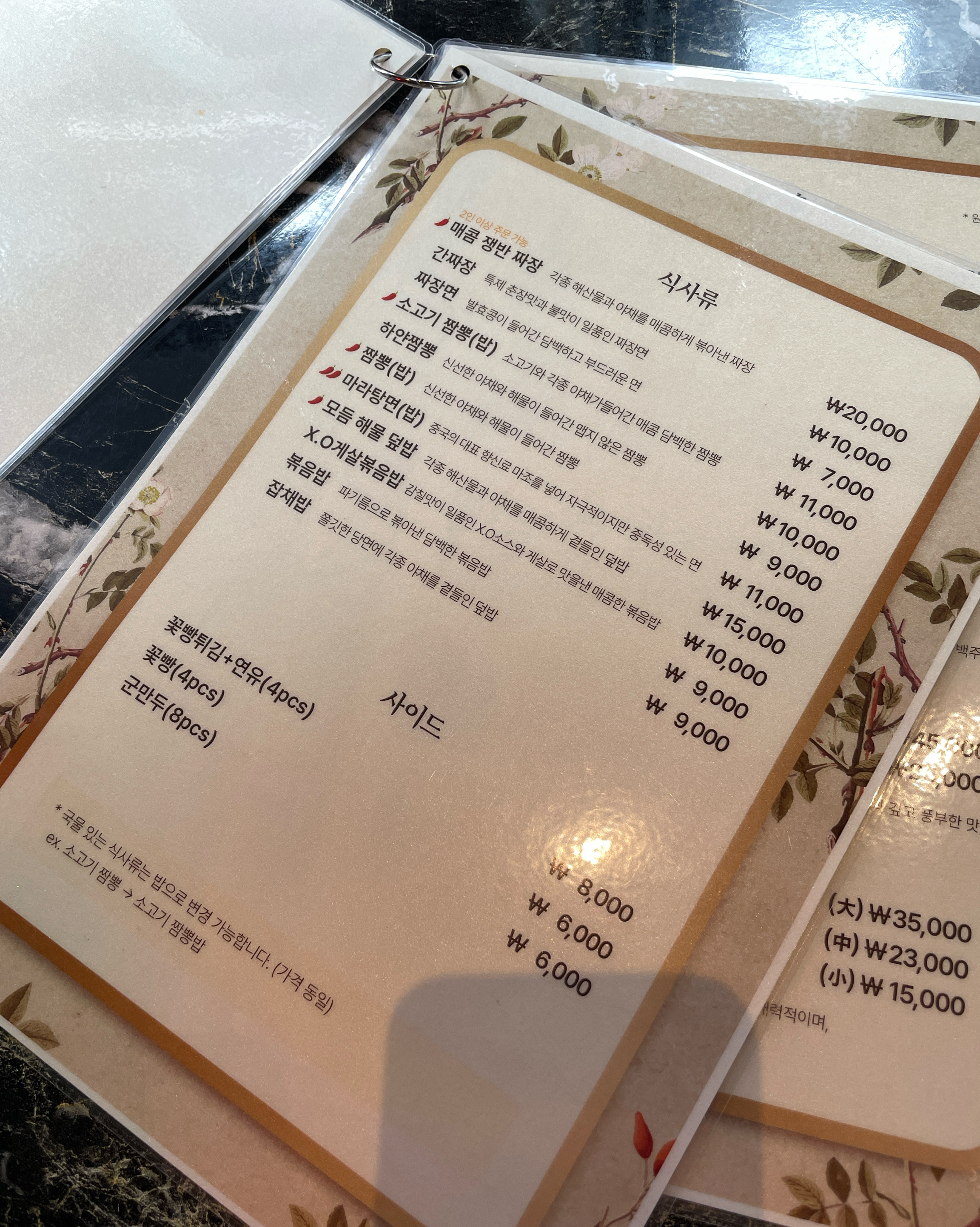 
서울시 영등포구 도림동 맛집 도림186