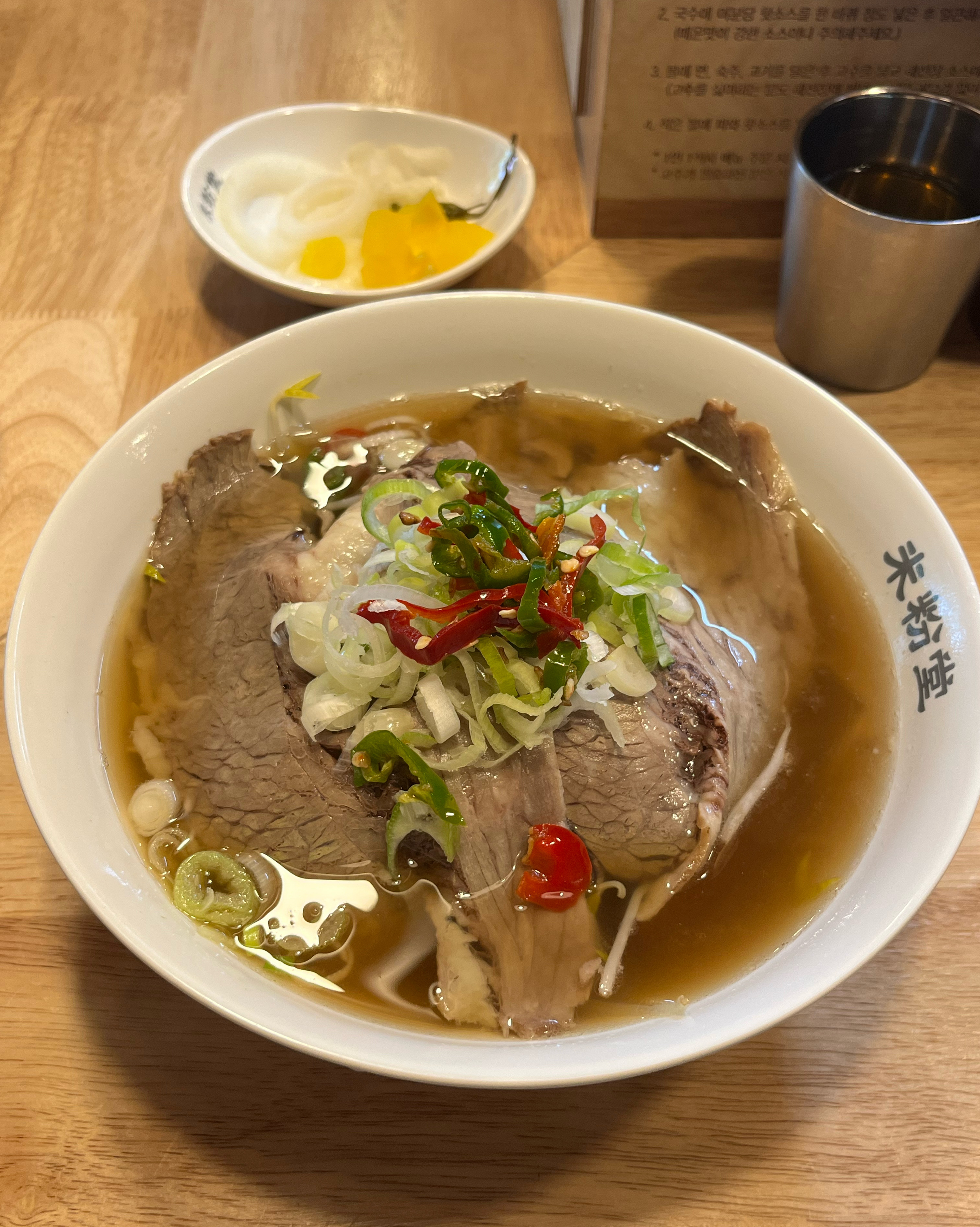 아침으로 든든하고 따끈하고 가볍게 먹기 좋은 쌀국수고구마 짜조도 바삭하니 맛있어요 - 몽촌토성역 맛집 미분당 송파점