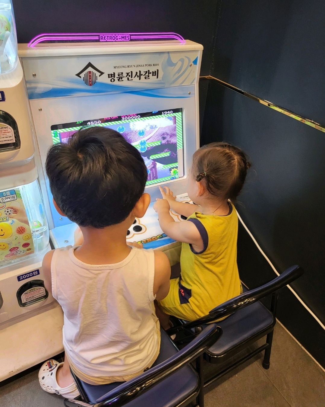 아이들도 고기를 맛있게 배불리 잘 먹었어요. - 쌍문역 맛집 명륜진사갈비 서울쌍문점