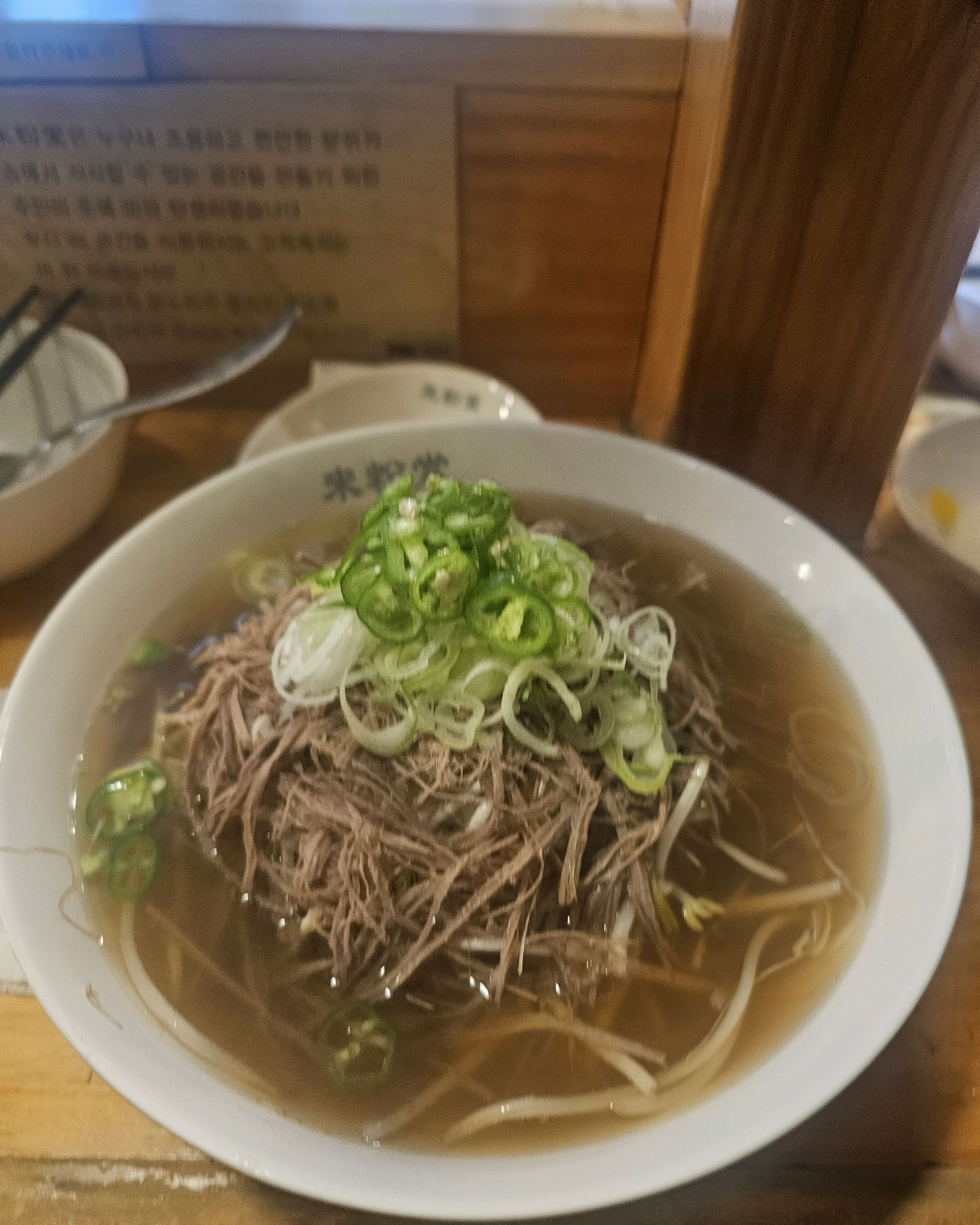 실내가 비좁다 보니 조용하게 먹는 컨셉의 식당인가봐요. 소근소근하게 얘기하는 것도 재밌네요