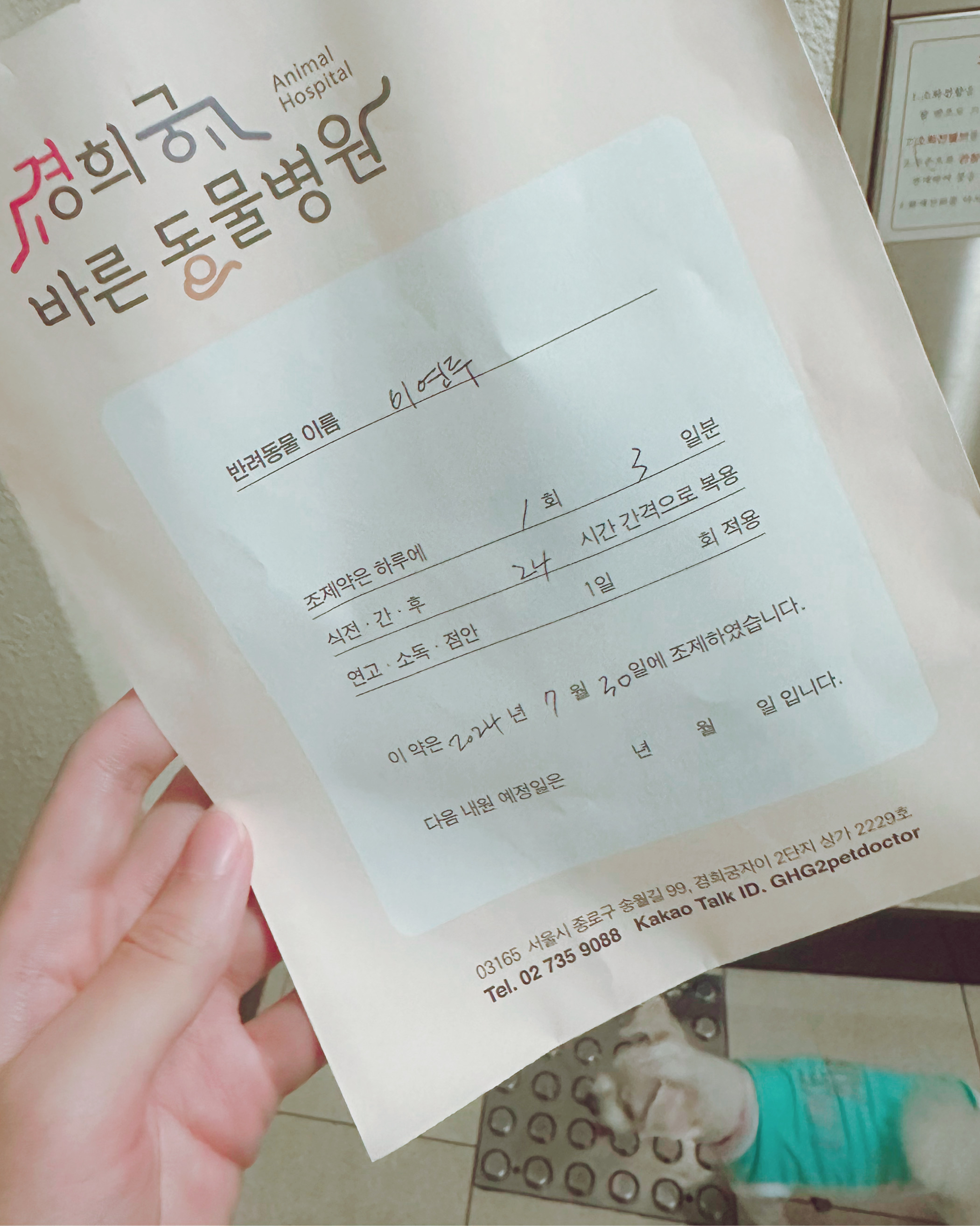 리뷰 사진 1