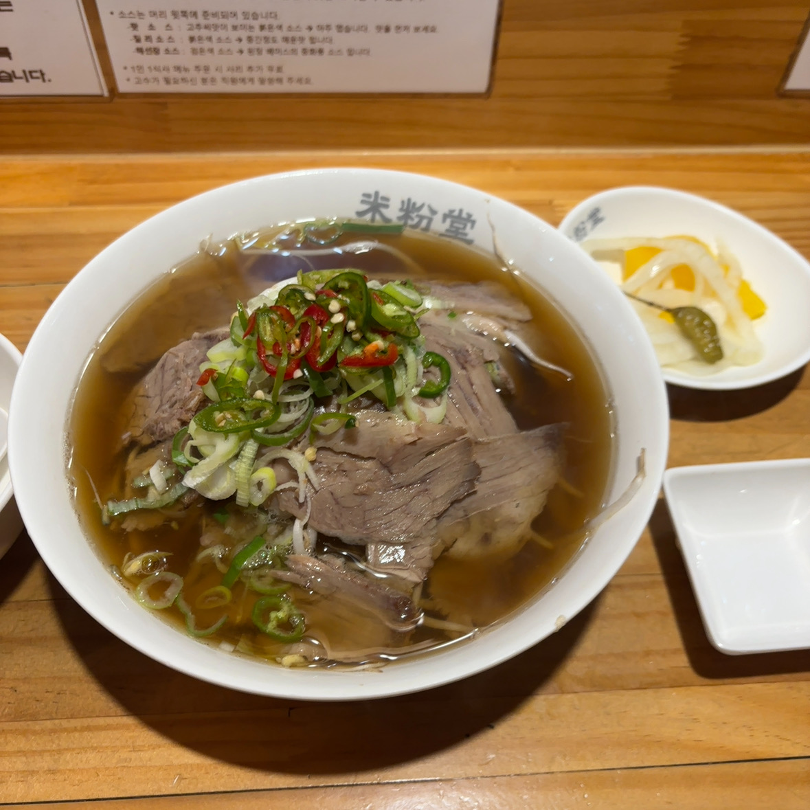 바 형식으로 되어 있어 혼밥하기 좋은 쌀국수 맛집이에요. 차분한 분위기의 식사가 권장되지만