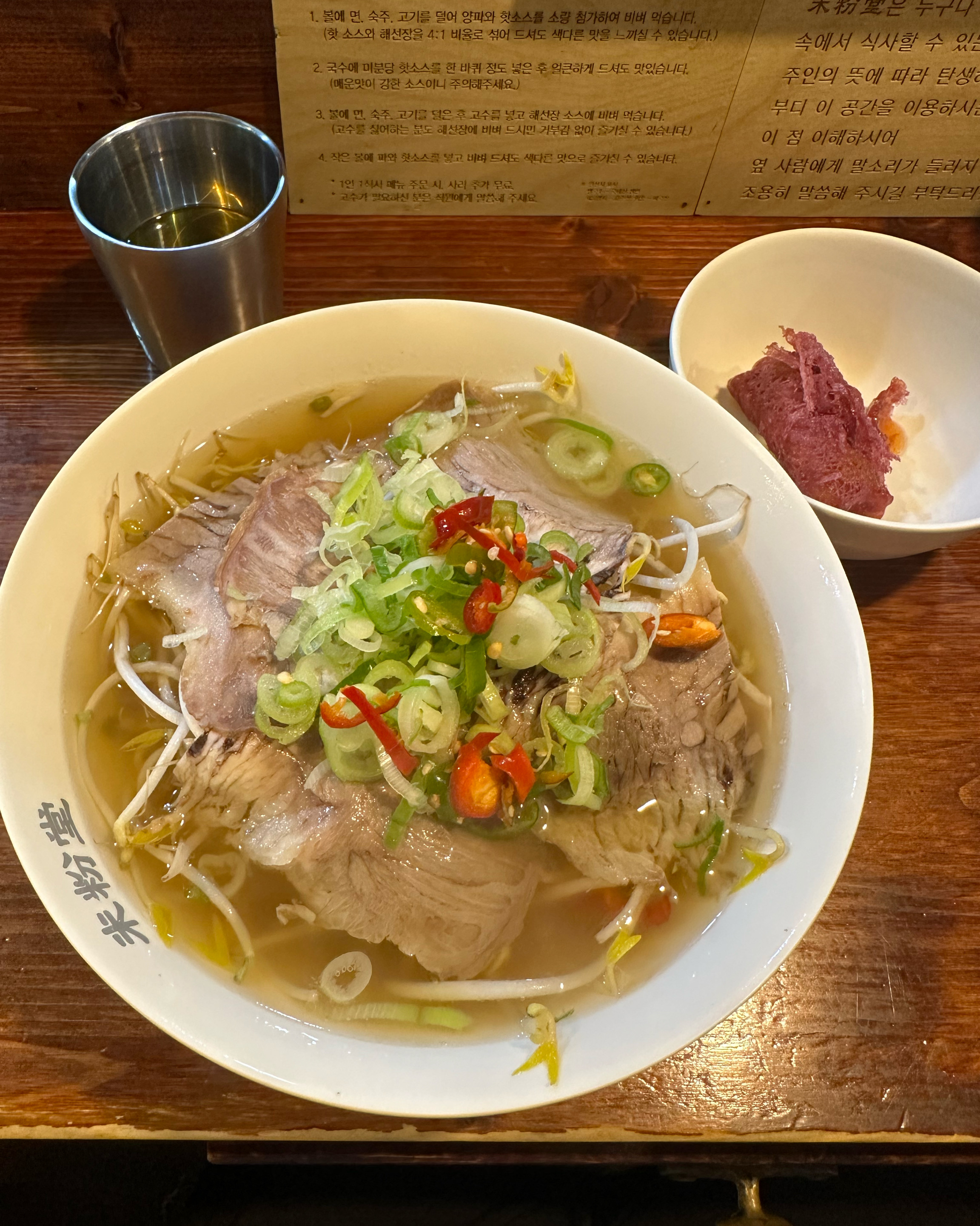 역시 쌀국수는 미분당!! 직원분들도 다 친절하시고 너무 맛있게 먹고 왔습니다~~ - 마두역 맛집 미분당