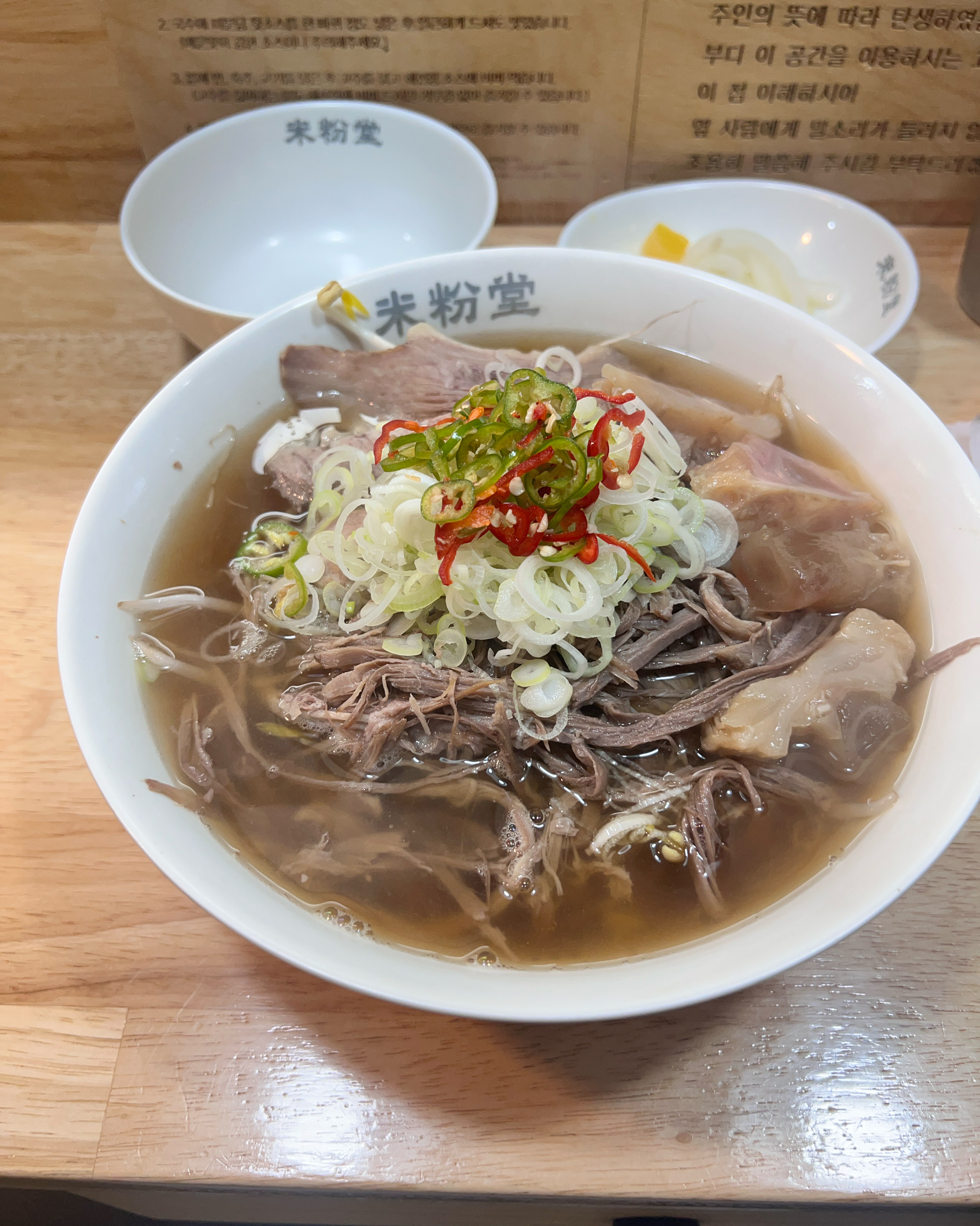 고추가 많이들어갔는지 이번에는 좀 매웠어요@-@ - 송도 맛집 미분당 송도점