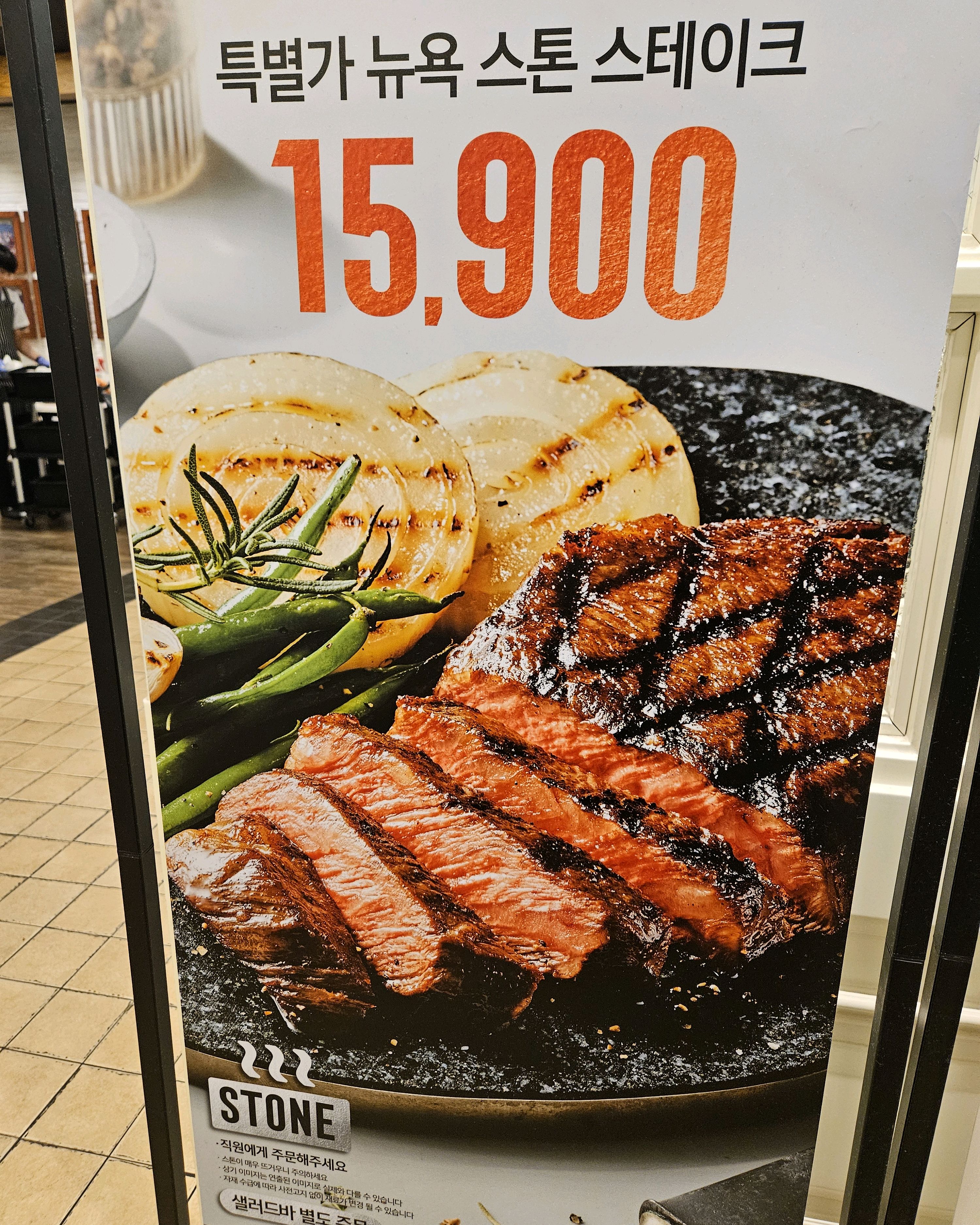 스테이크는 따로주문해야하는데 - 순천 맛집 애슐리퀸즈 NC 순천점