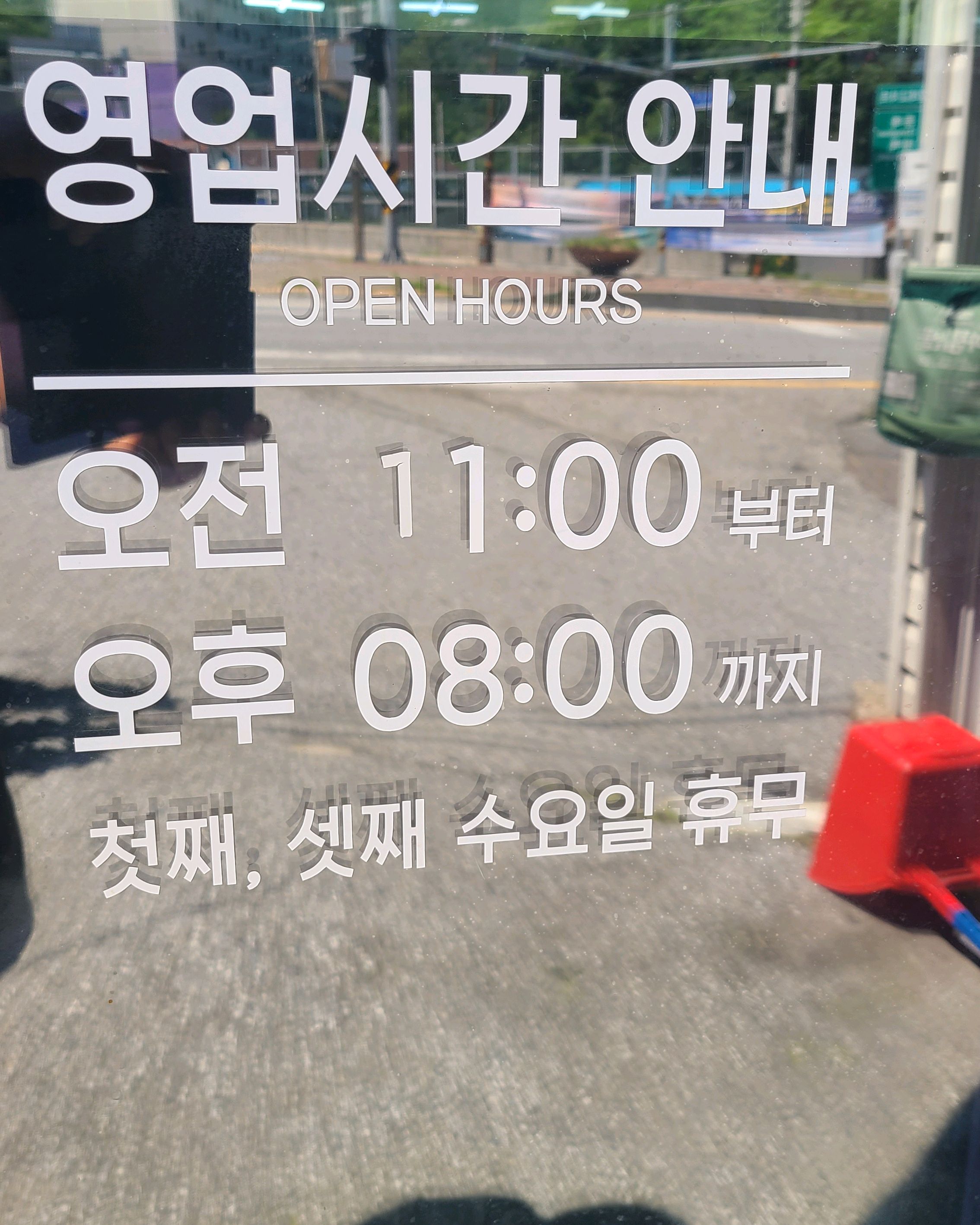 [하이원 맛집 함백산돌솥밥] 직접 가본 로컬 리뷰