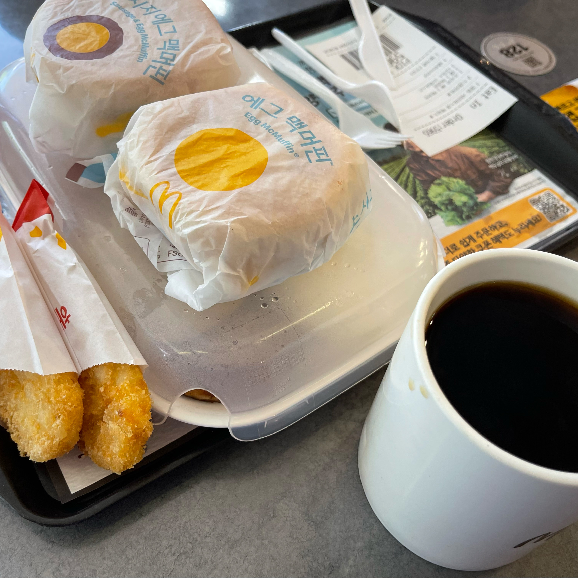 여행에는 맥도날드의 맥모닝이죠~^^ - 아바이마을 맛집 맥도날드 속초DT점