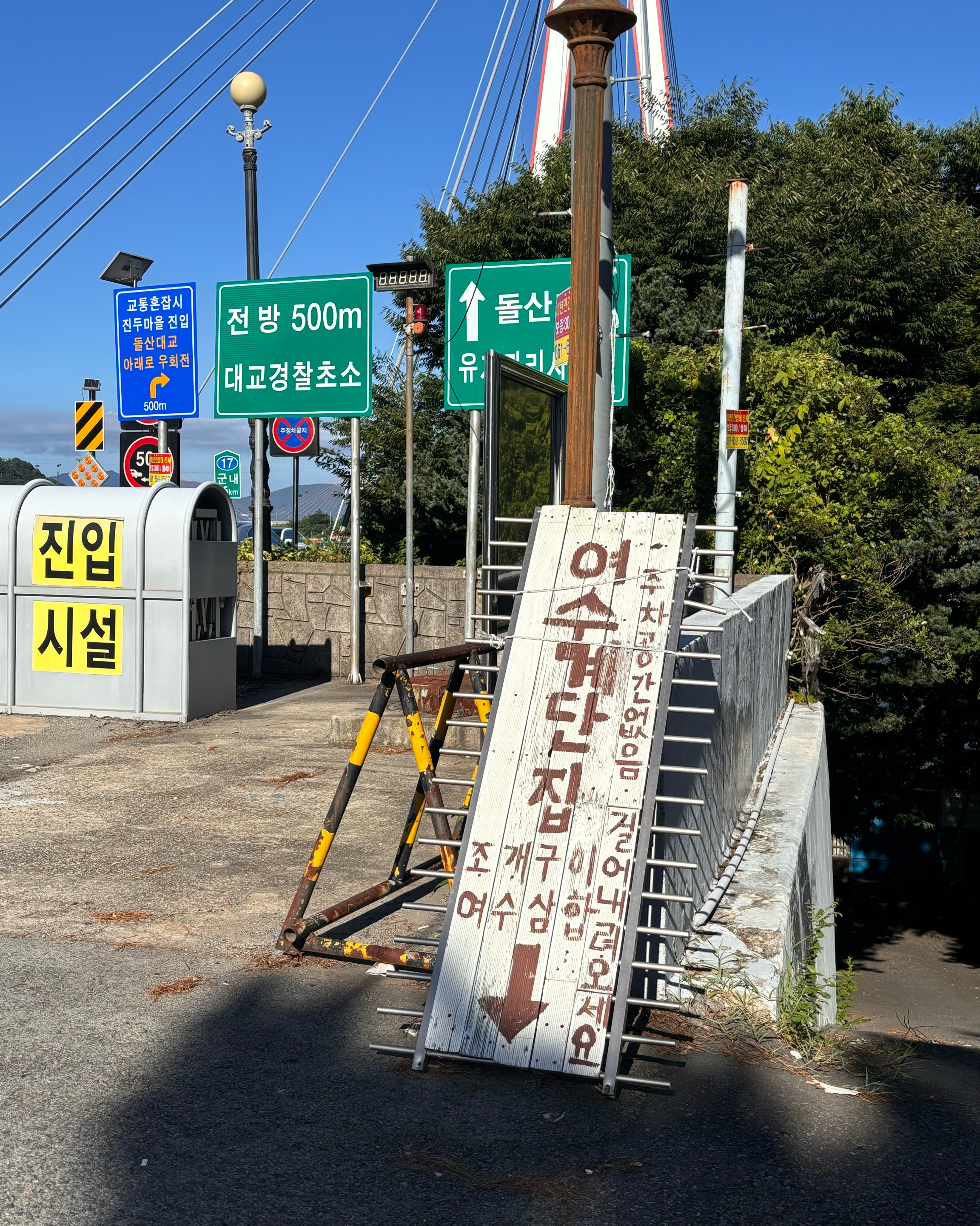 [여수 맛집 여수계단집] 직접 가본 로컬 리뷰