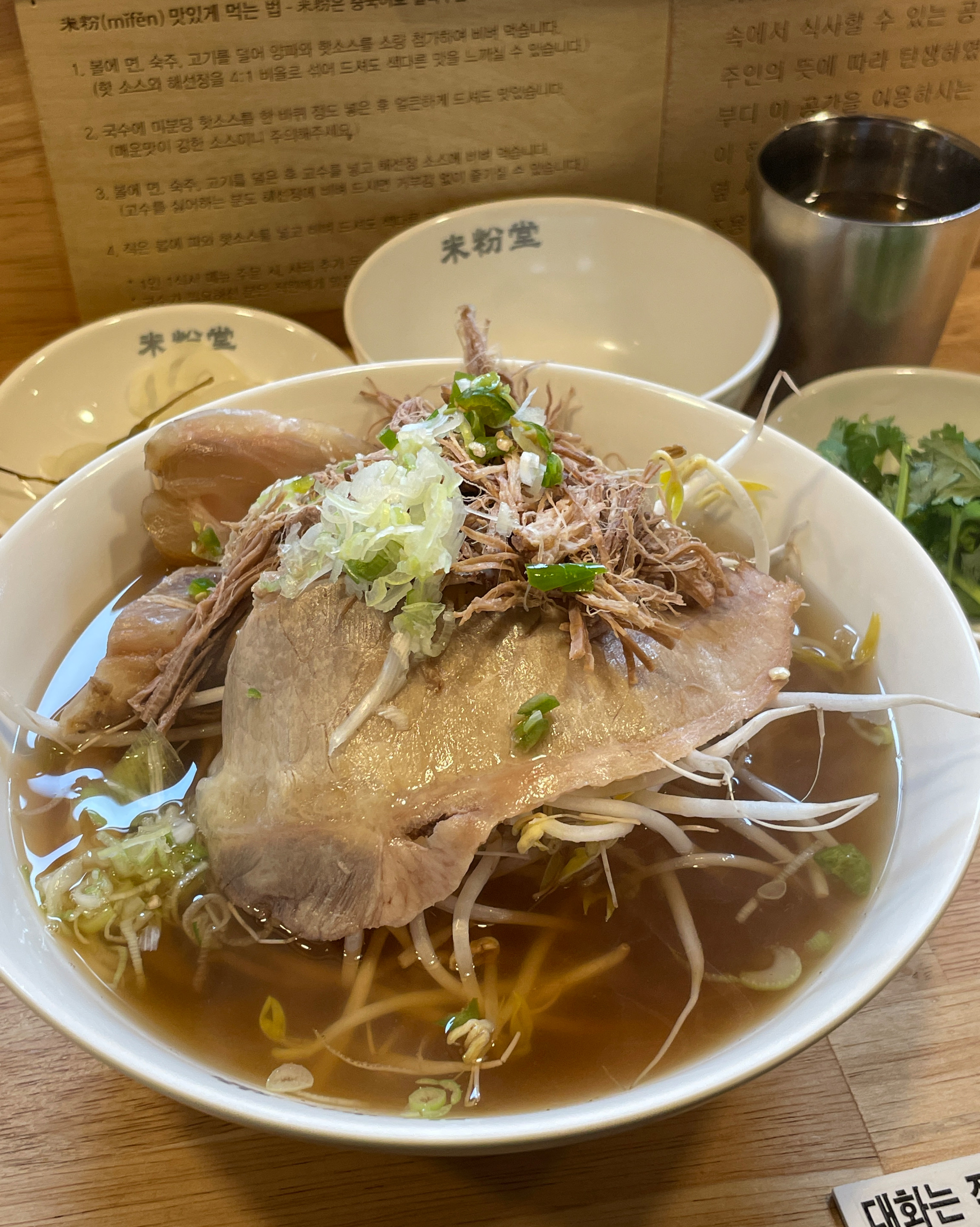 19년도 건대점으로 첫 입문한 미분당단골입니다. - 문정역 맛집 미분당 문정점