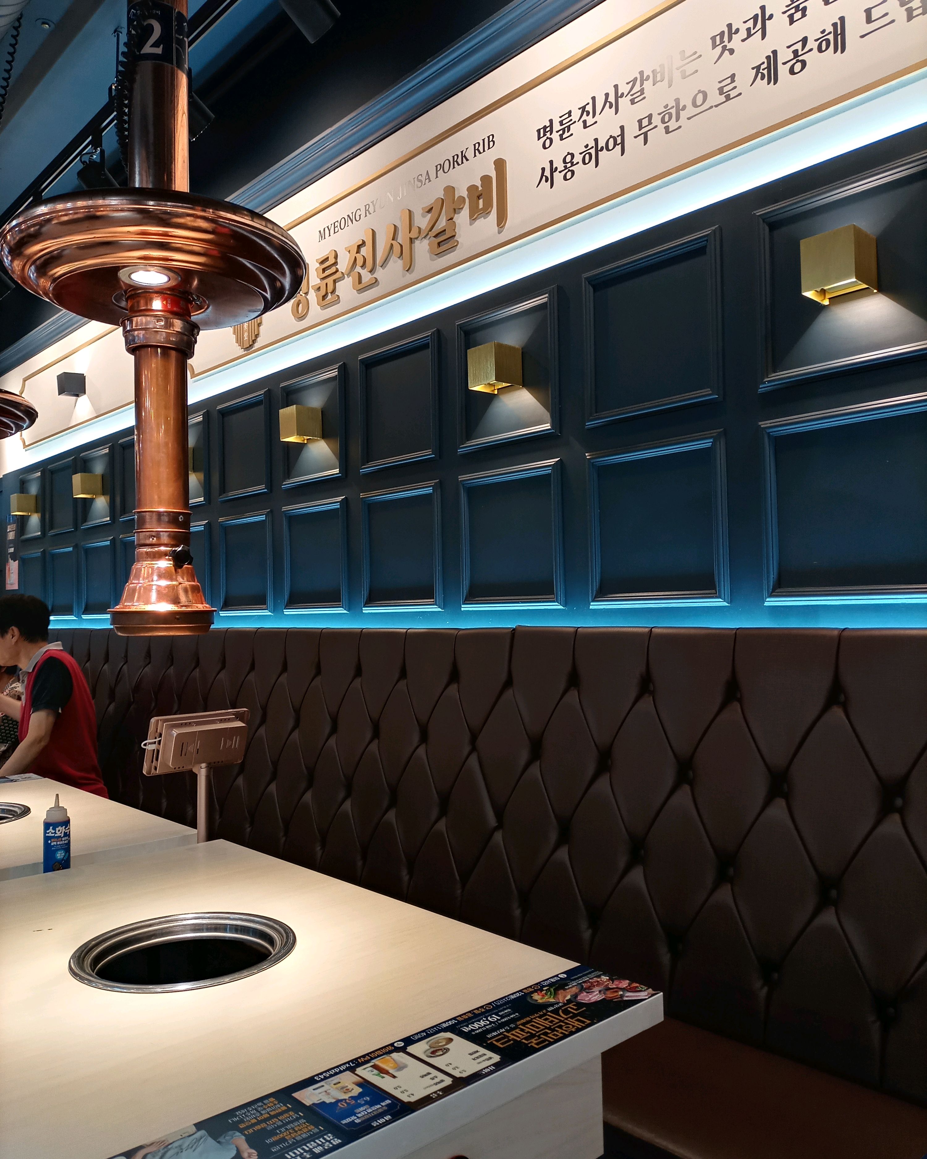 배 터지게 먹었네요 - 솔샘역 맛집 명륜진사갈비 서울미아점