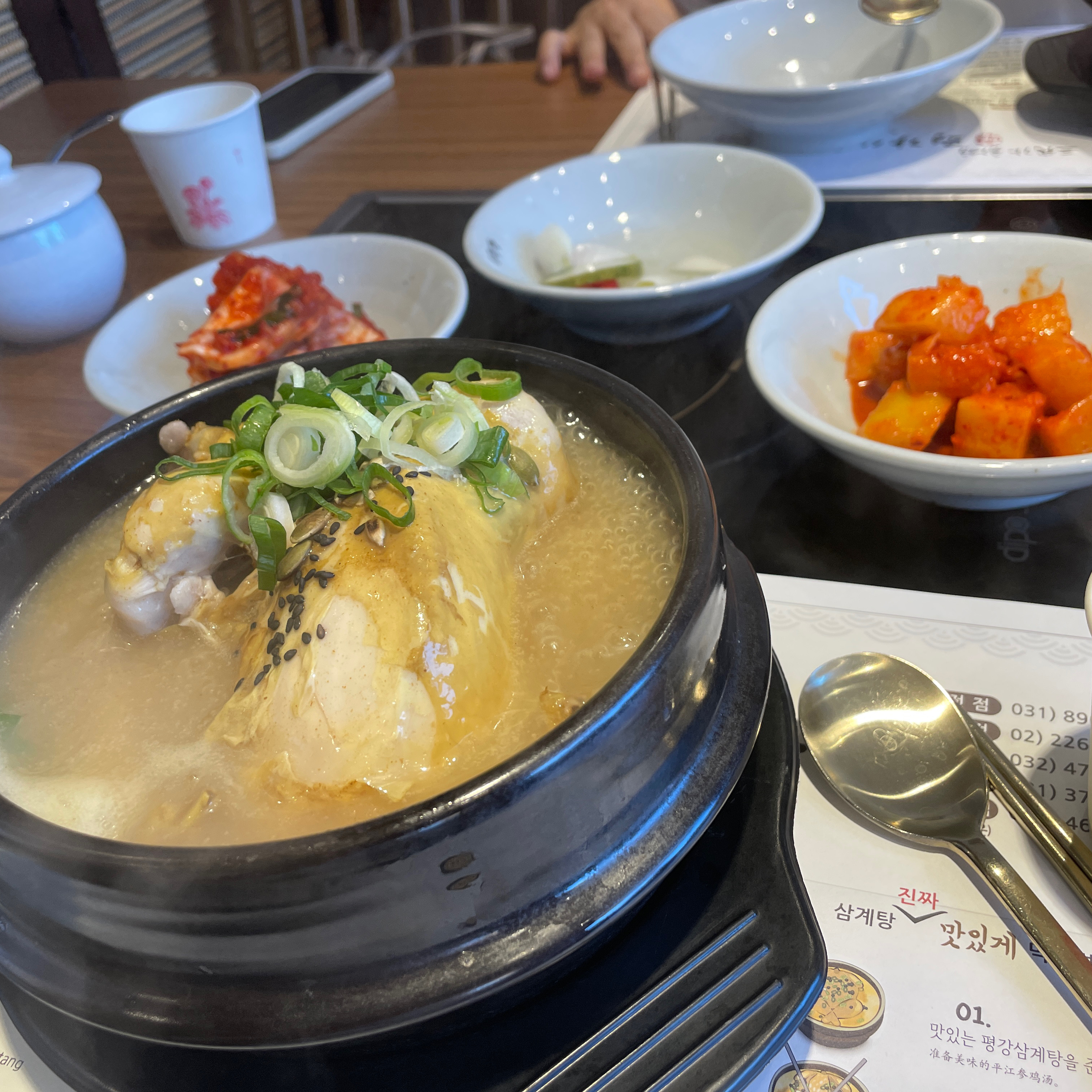 서울시 중구 장충동 맛집 평강삼계탕 장충점