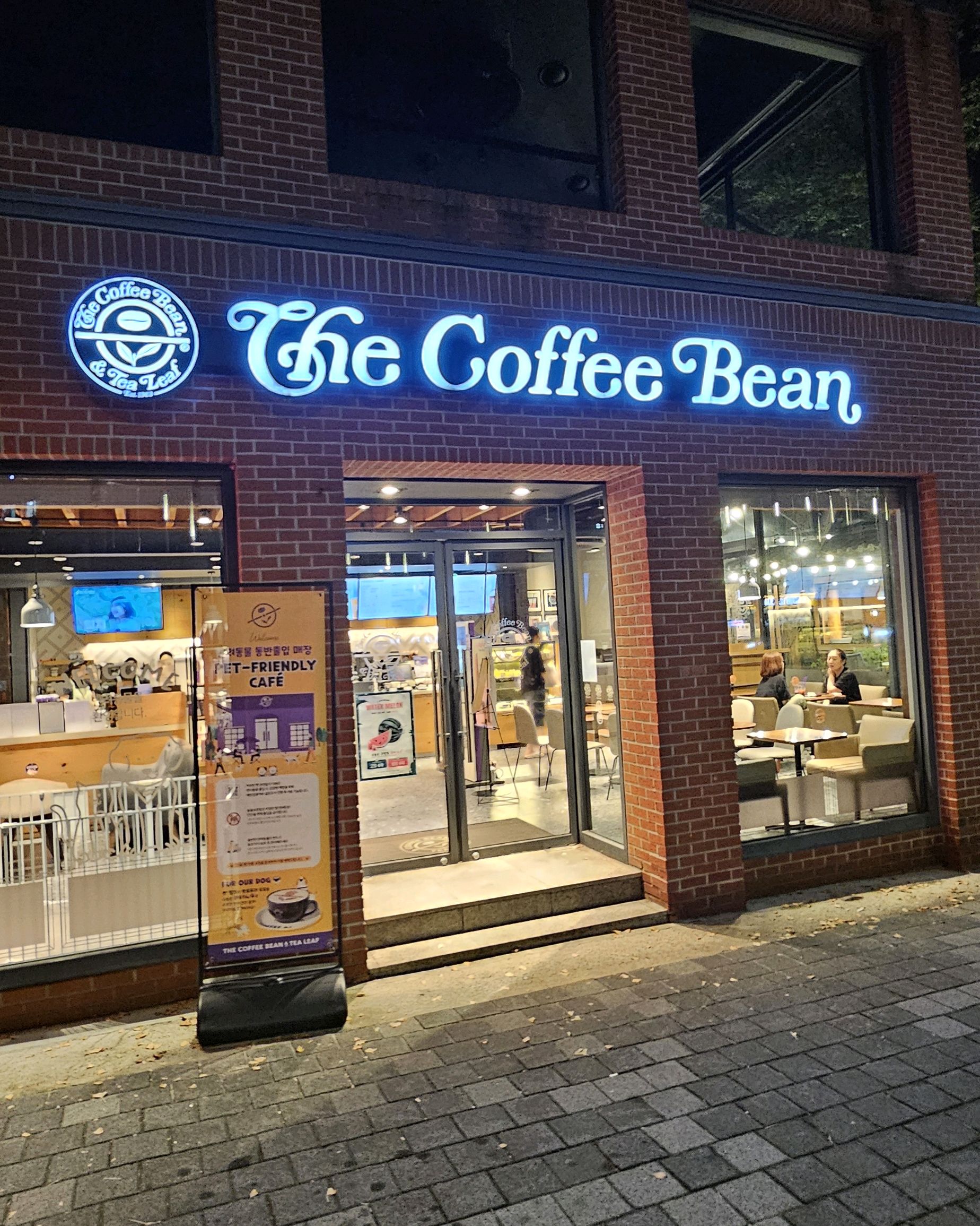 서울시 중구 장충동 맛집 커피빈 동대입구역점