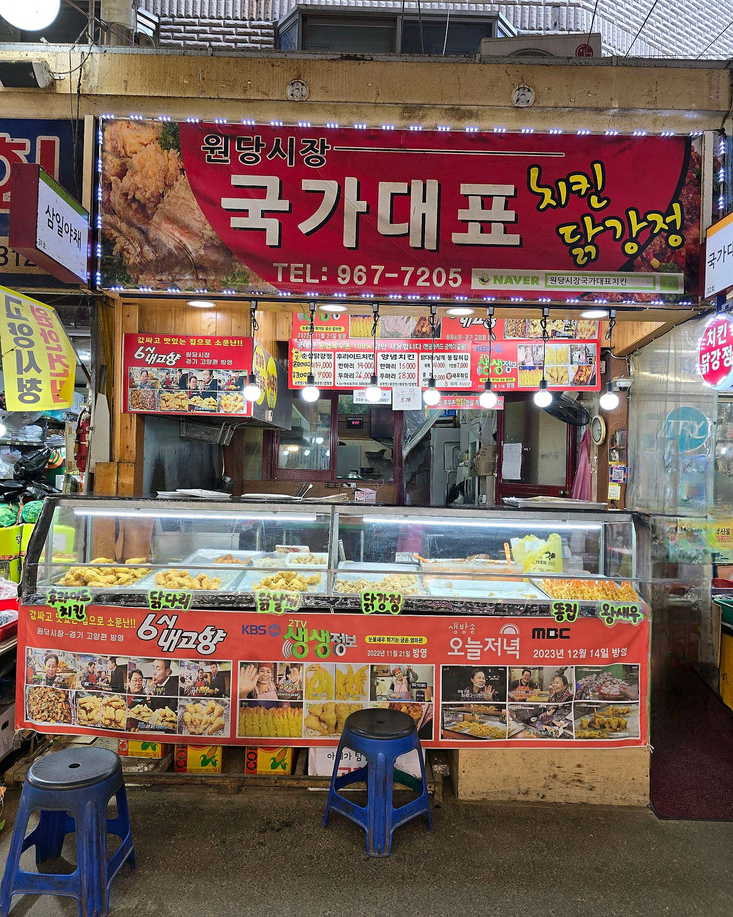 국가대표치킨 이미지 4