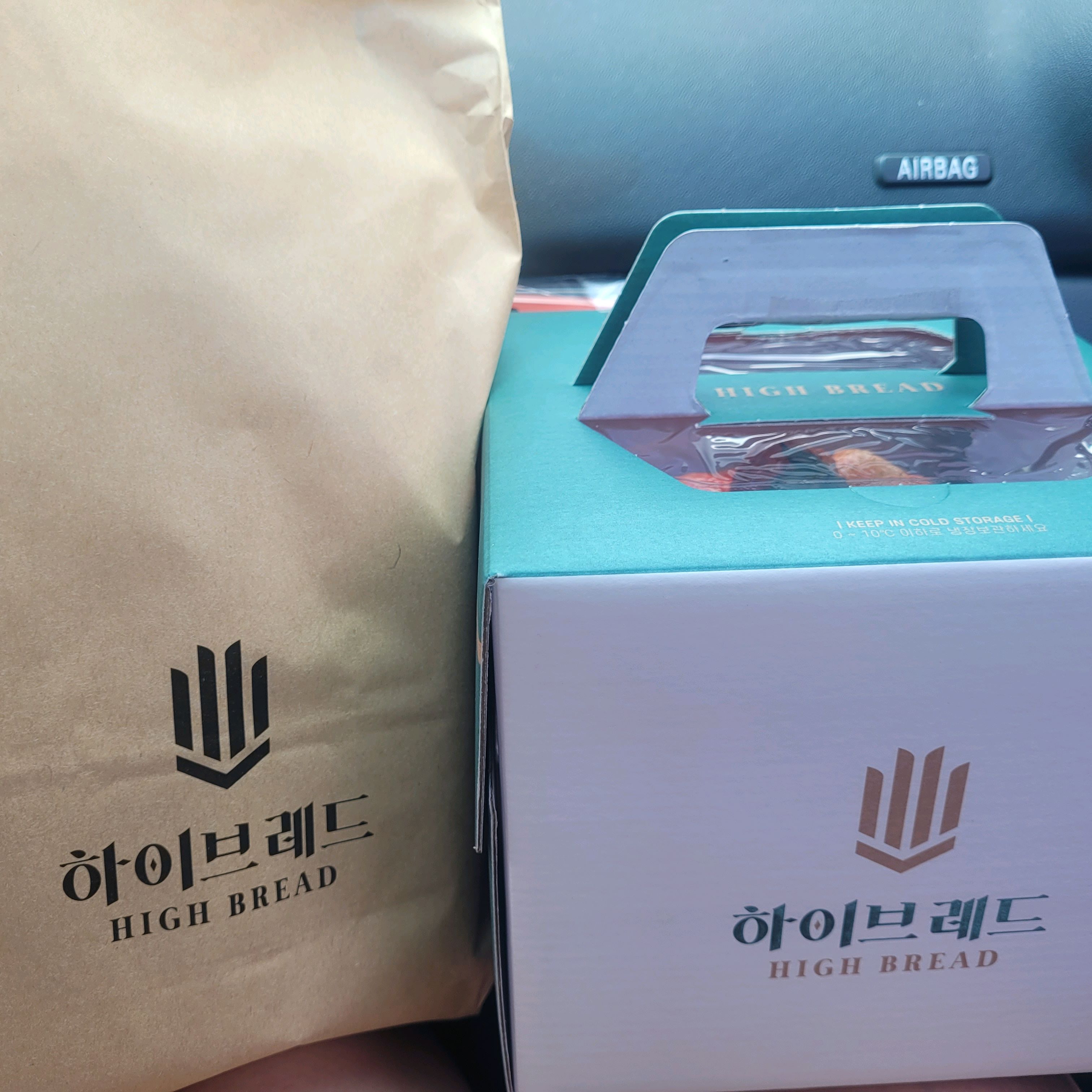 [김해 맛집 하이브레드] 직접 가본 로컬 리뷰