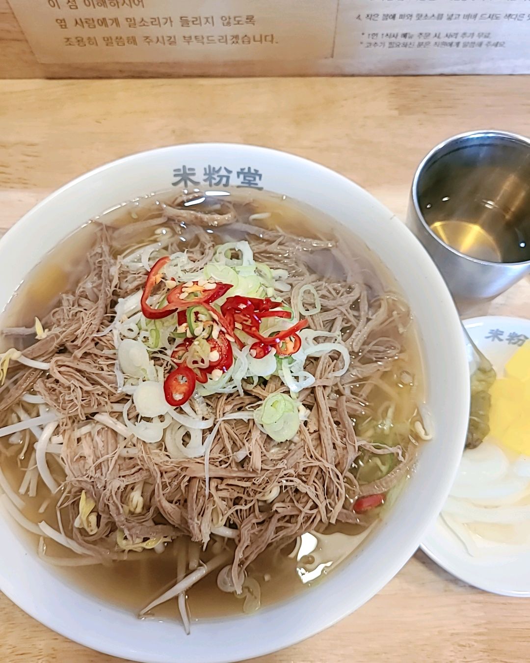 미분당 내외동 갈때마다 가는것 같아요 - 김해 내외동 맛집 미분당 김해점