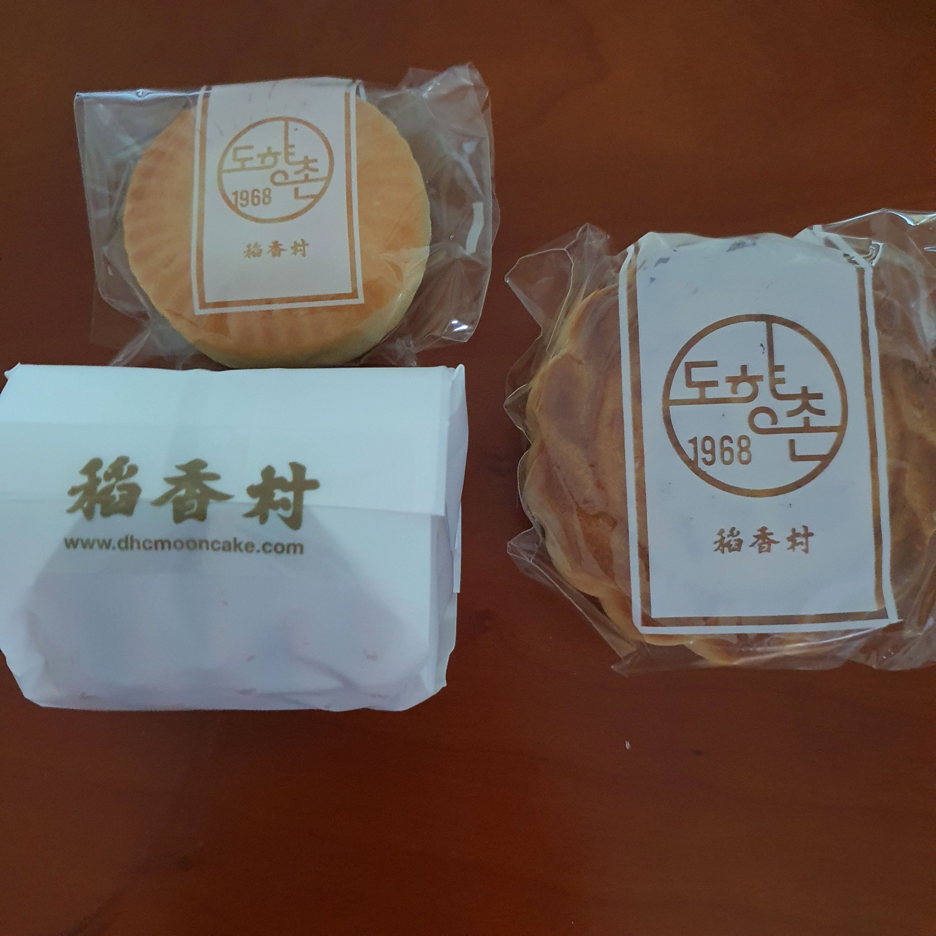  서울시 중구 명동 맛집 도향촌