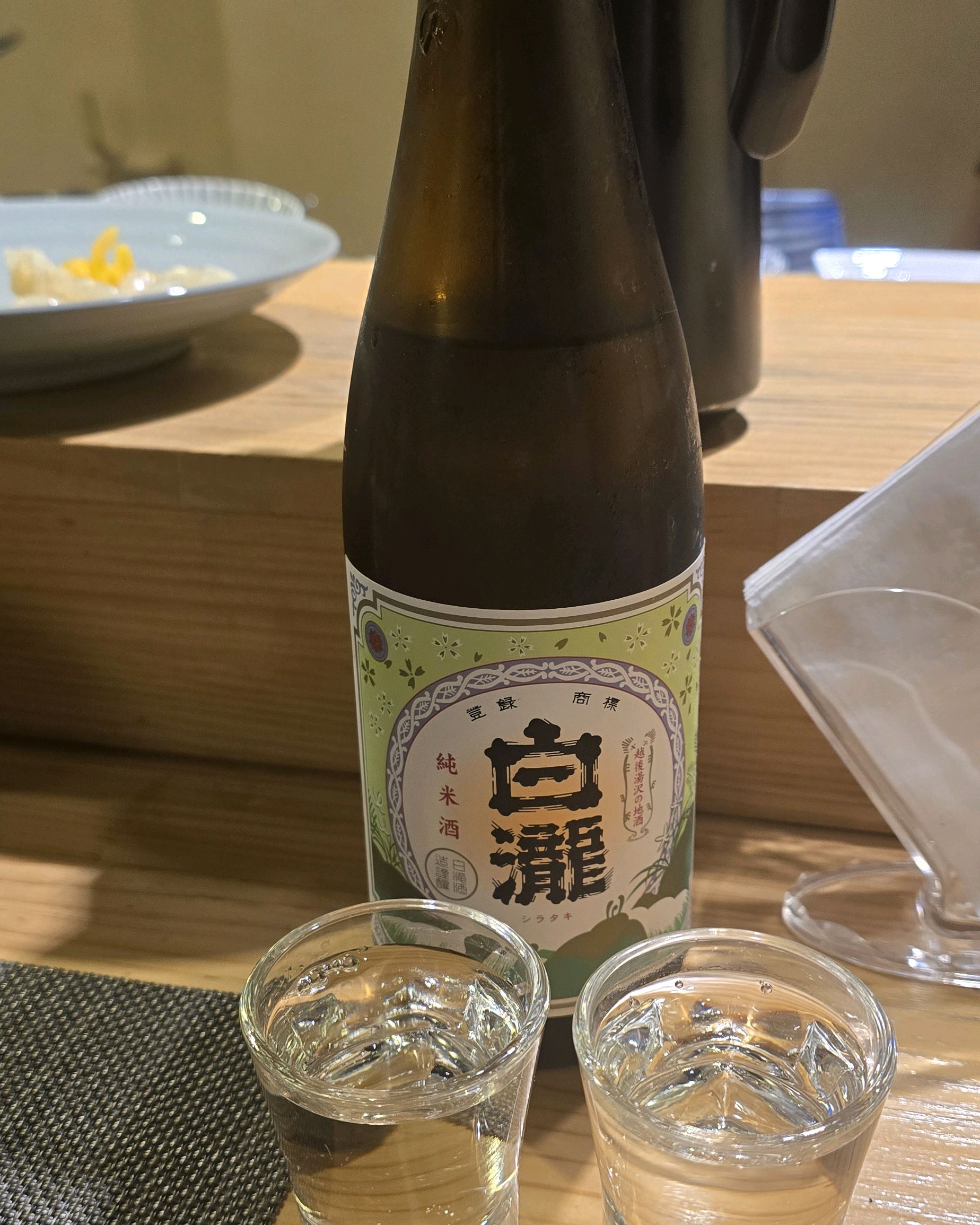 
서울시 강동구 상일동 맛집
 송하정스시