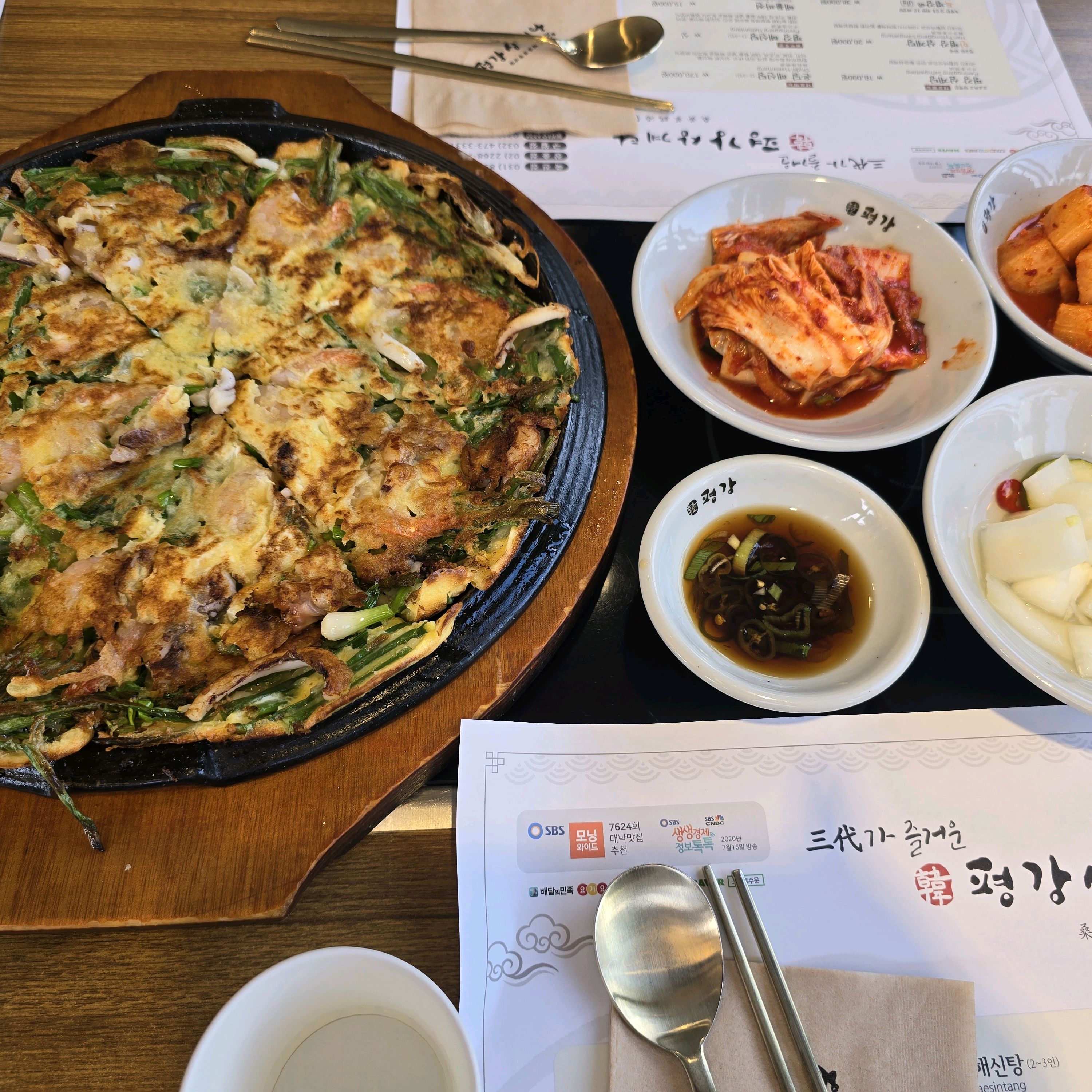 서울시 중구 장충동 맛집 평강삼계탕 장충점