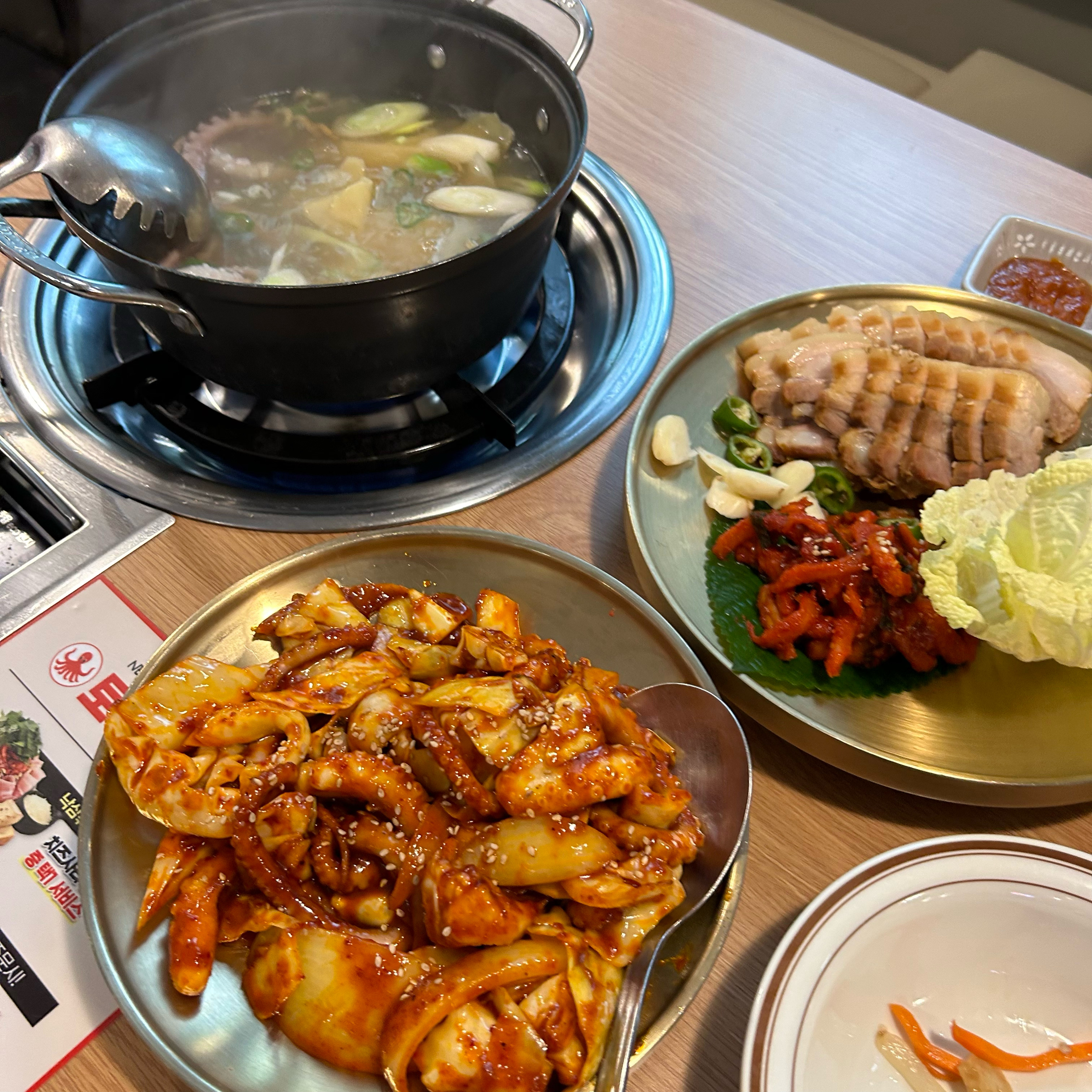 
서울시 강남구 삼성1동 맛집 용호동낙지 강남직영점