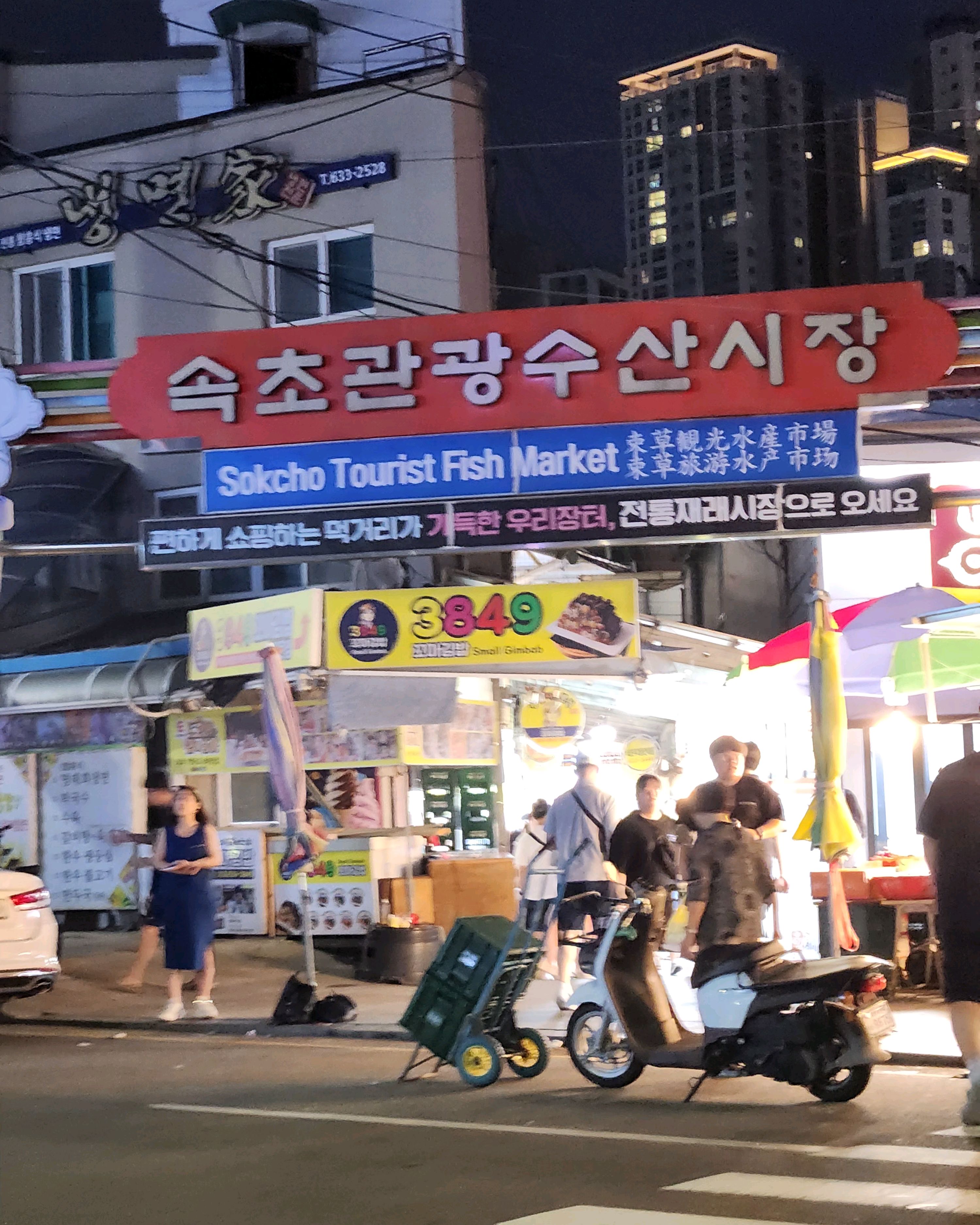 [속초 로컬 속초벌집아이스크림] 직접 가본 로컬 리뷰