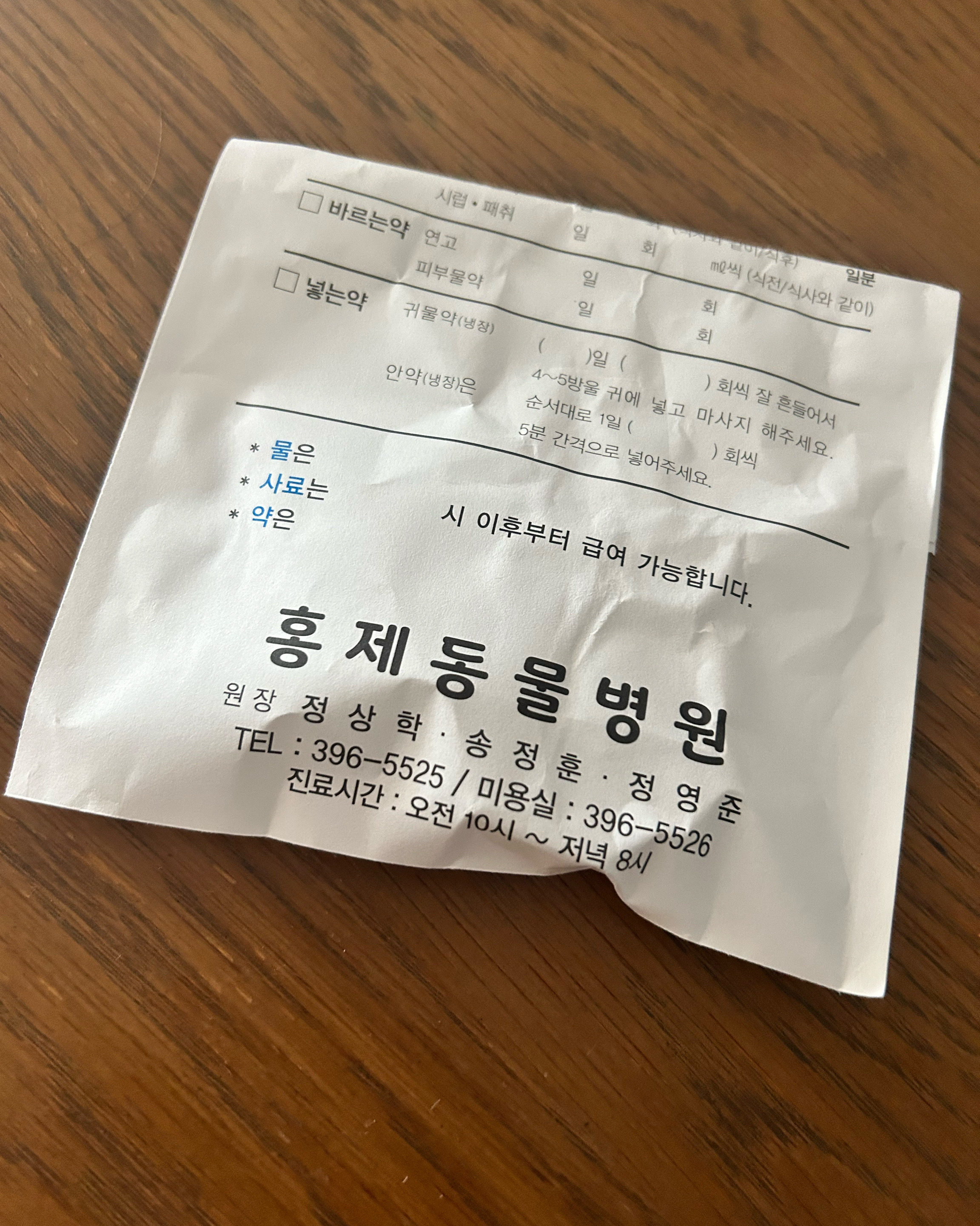 리뷰 사진 1