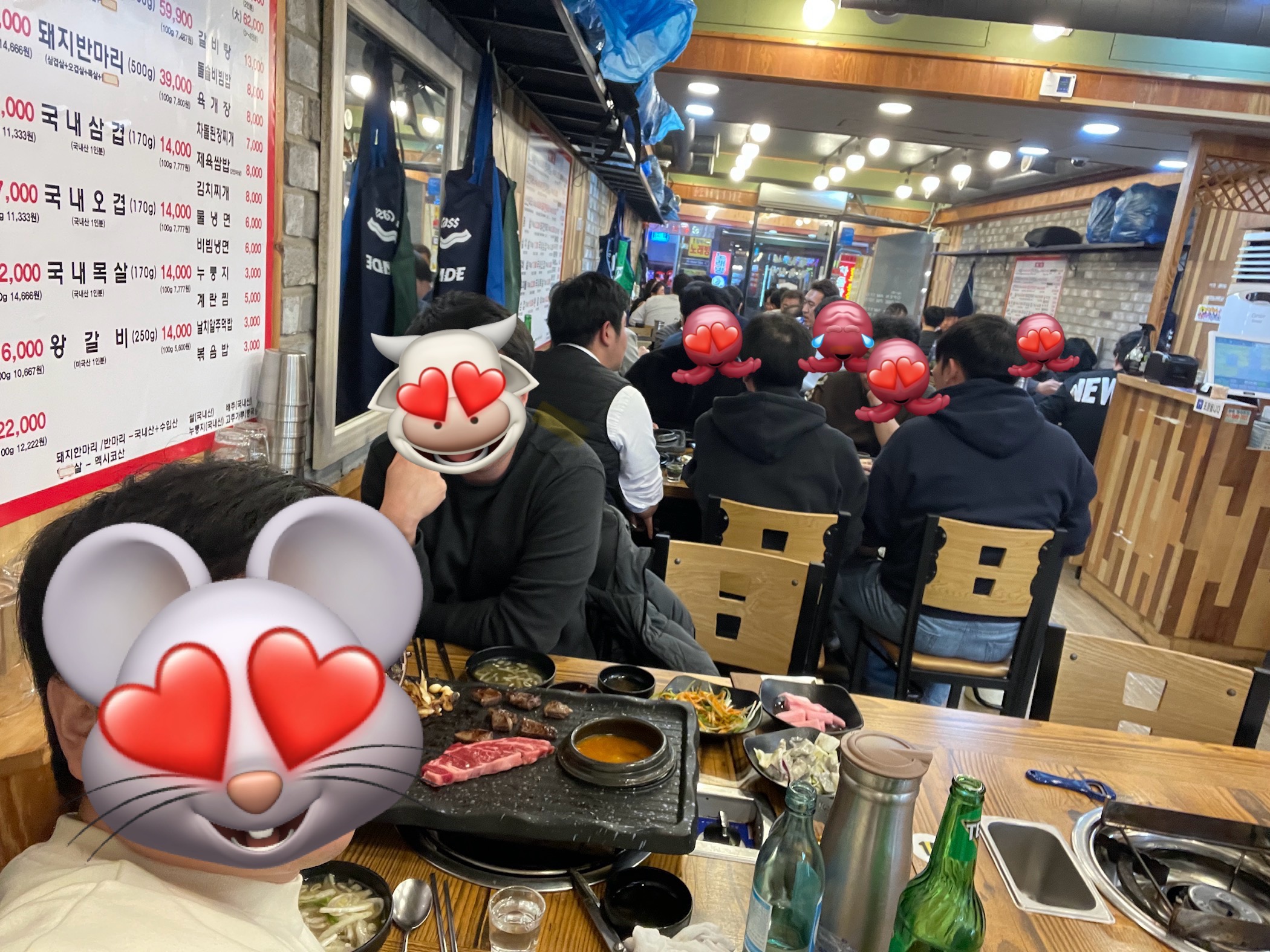 
서울시 관악구 남현동 맛집 사당역 힘찬정육식당