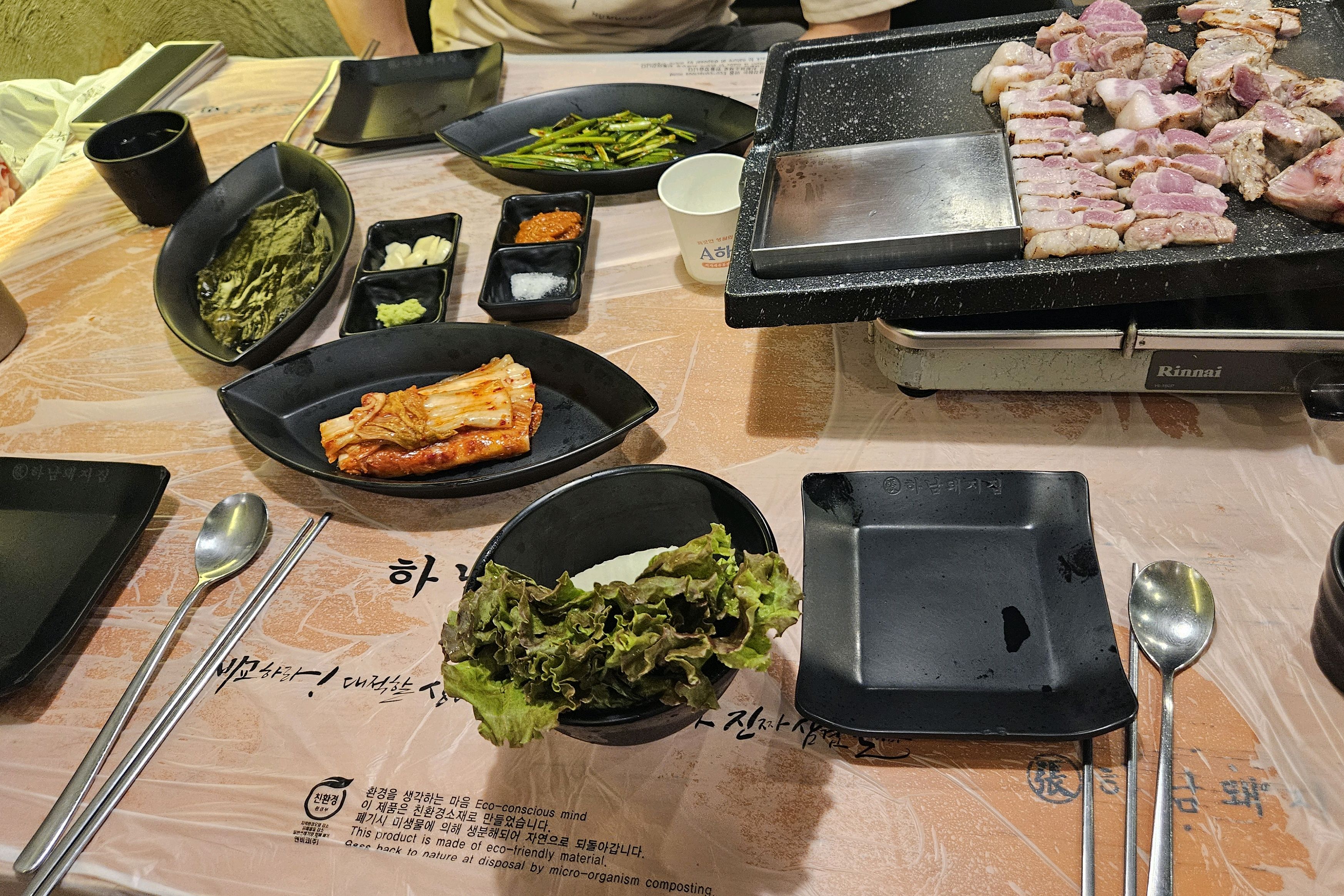 산본역식당 하남돼지집 산본역점