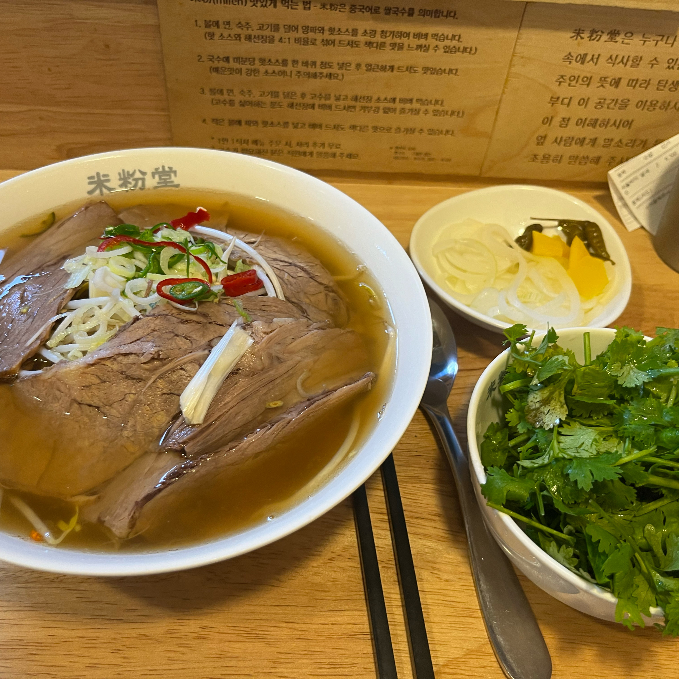 더운 여름 이열치열하기 좋음~ - 새롬동 맛집 미분당 세종새롬점
